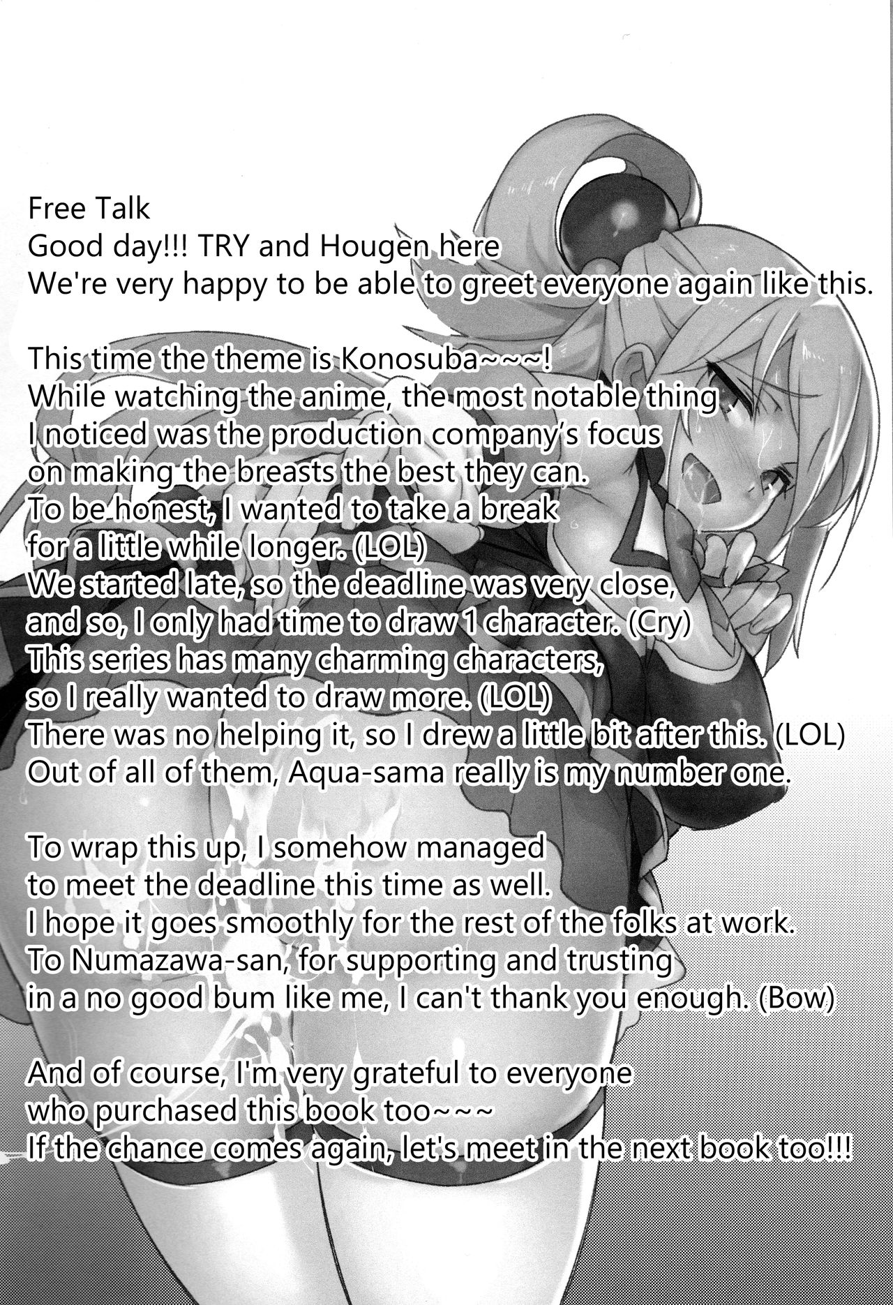 [TRY&Hougen Futari Shakai (Hougen)]Kono Subarashii Sekai ni Teisou o!!(Kono Subarashii Sekai ni Syukufuku o!) [English] [Decensored] {Hennojin} Page 24