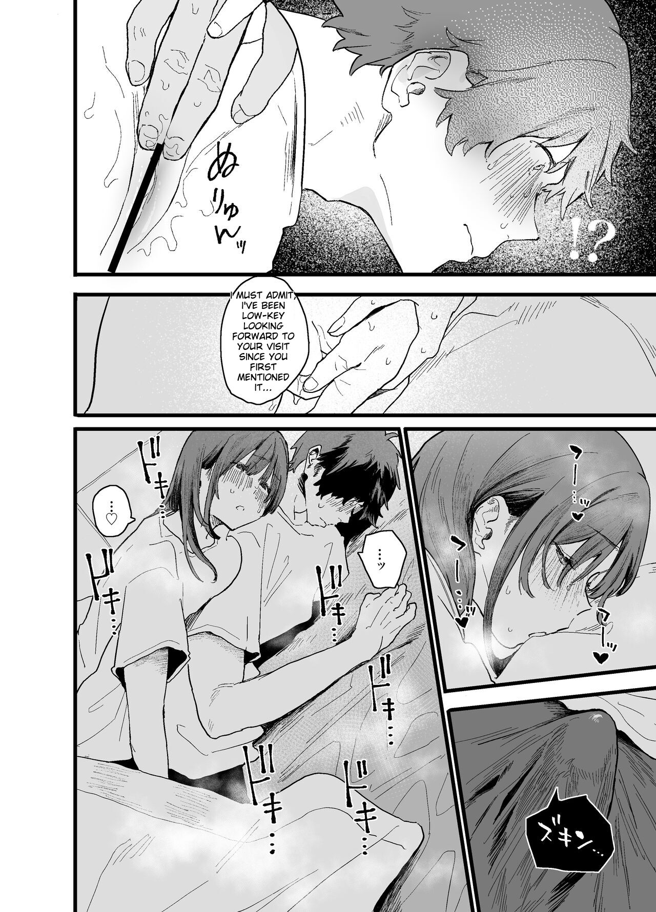 [Yamakon-ya (Yamakonbu)]My part-time coworker ran away from home and came to work here, but she was too sexy...[English] [MTL] Page 18