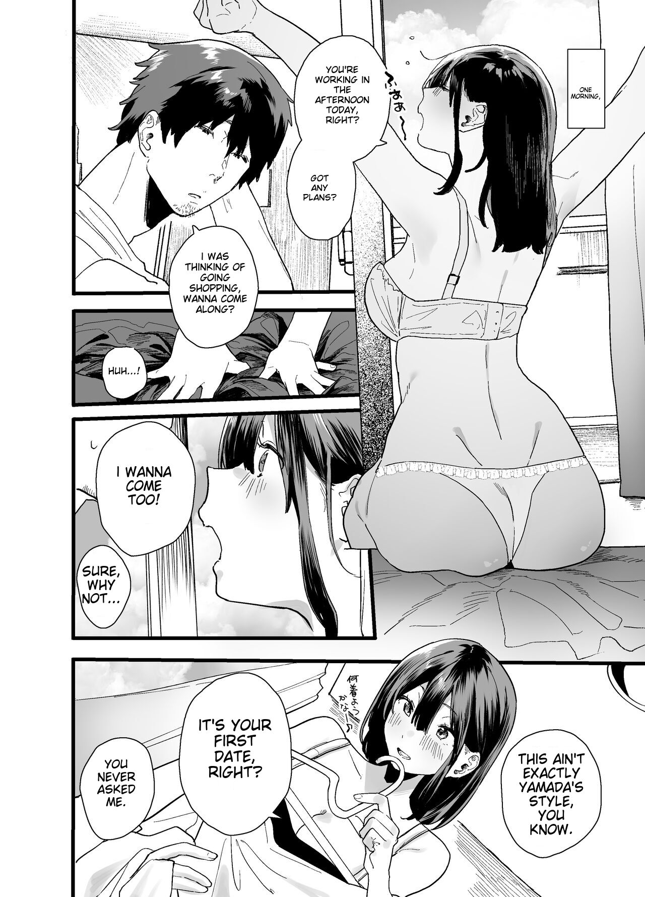 [Yamakon-ya (Yamakonbu)]My part-time coworker ran away from home and came to work here, but she was too sexy...[English] [MTL] Page 50