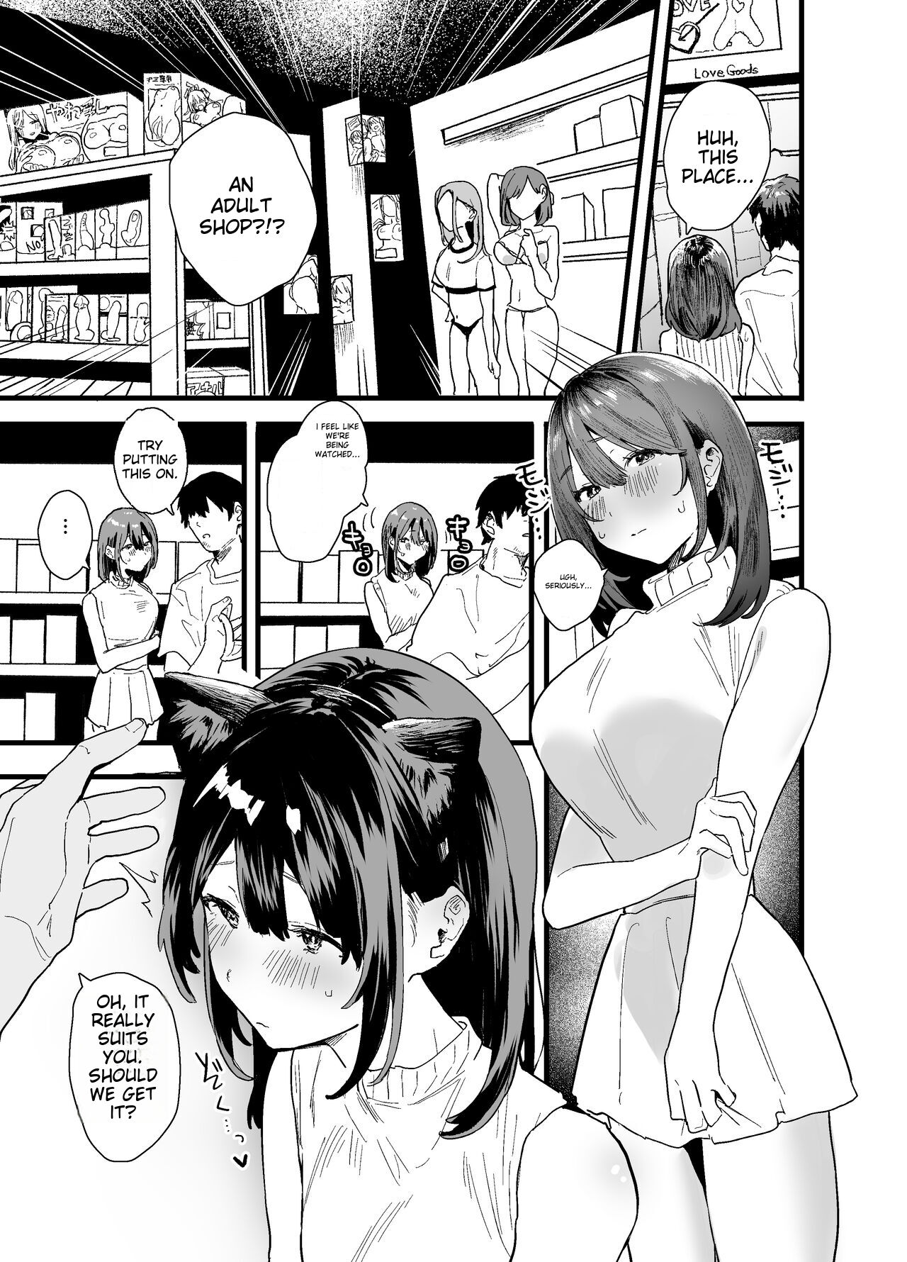 [Yamakon-ya (Yamakonbu)]My part-time coworker ran away from home and came to work here, but she was too sexy...[English] [MTL] Page 51