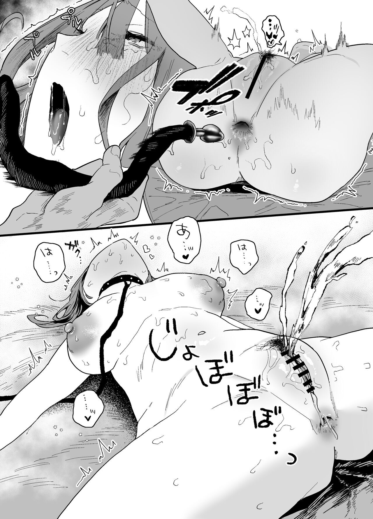 [Yamakon-ya (Yamakonbu)]My part-time coworker ran away from home and came to work here, but she was too sexy...[English] [MTL] Page 61