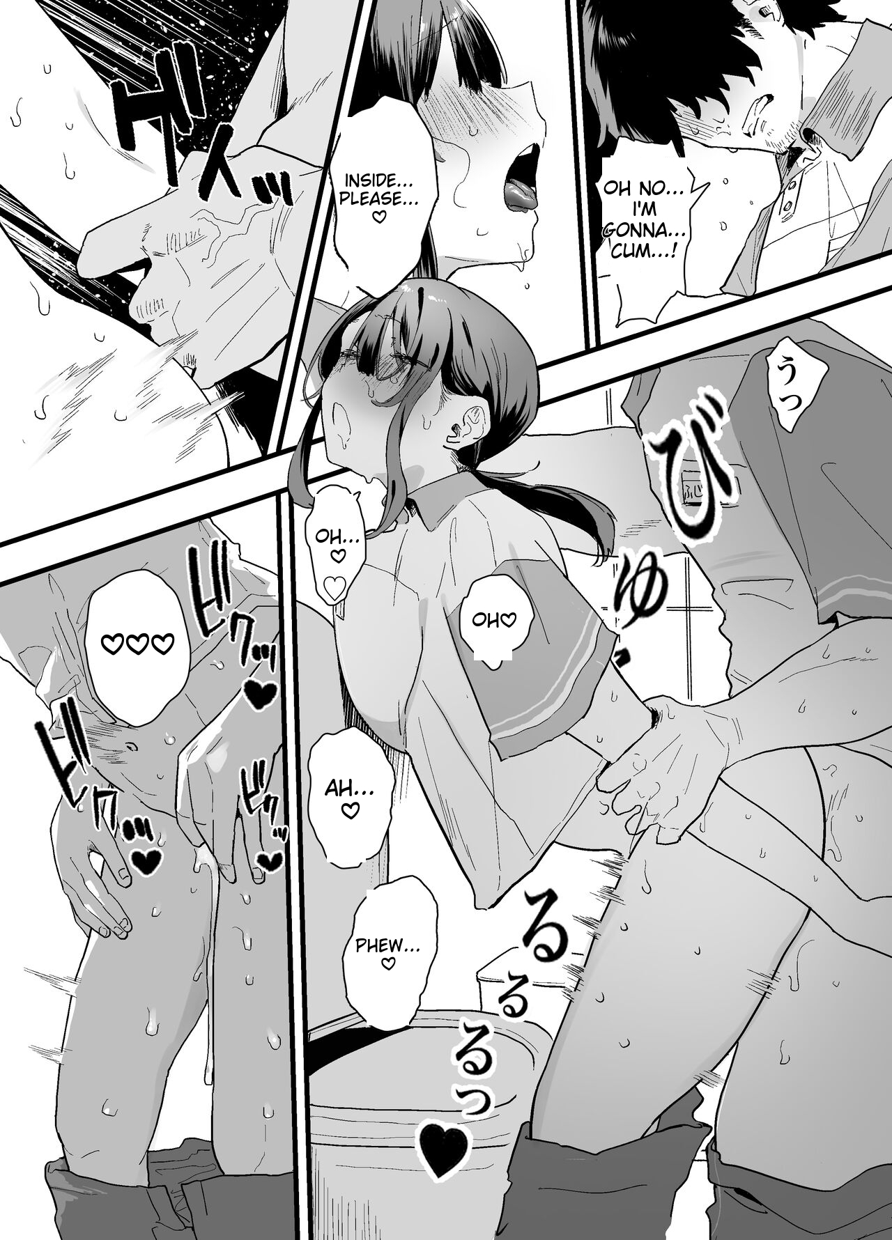 [Yamakon-ya (Yamakonbu)]My part-time coworker ran away from home and came to work here, but she was too sexy...[English] [MTL] Page 70