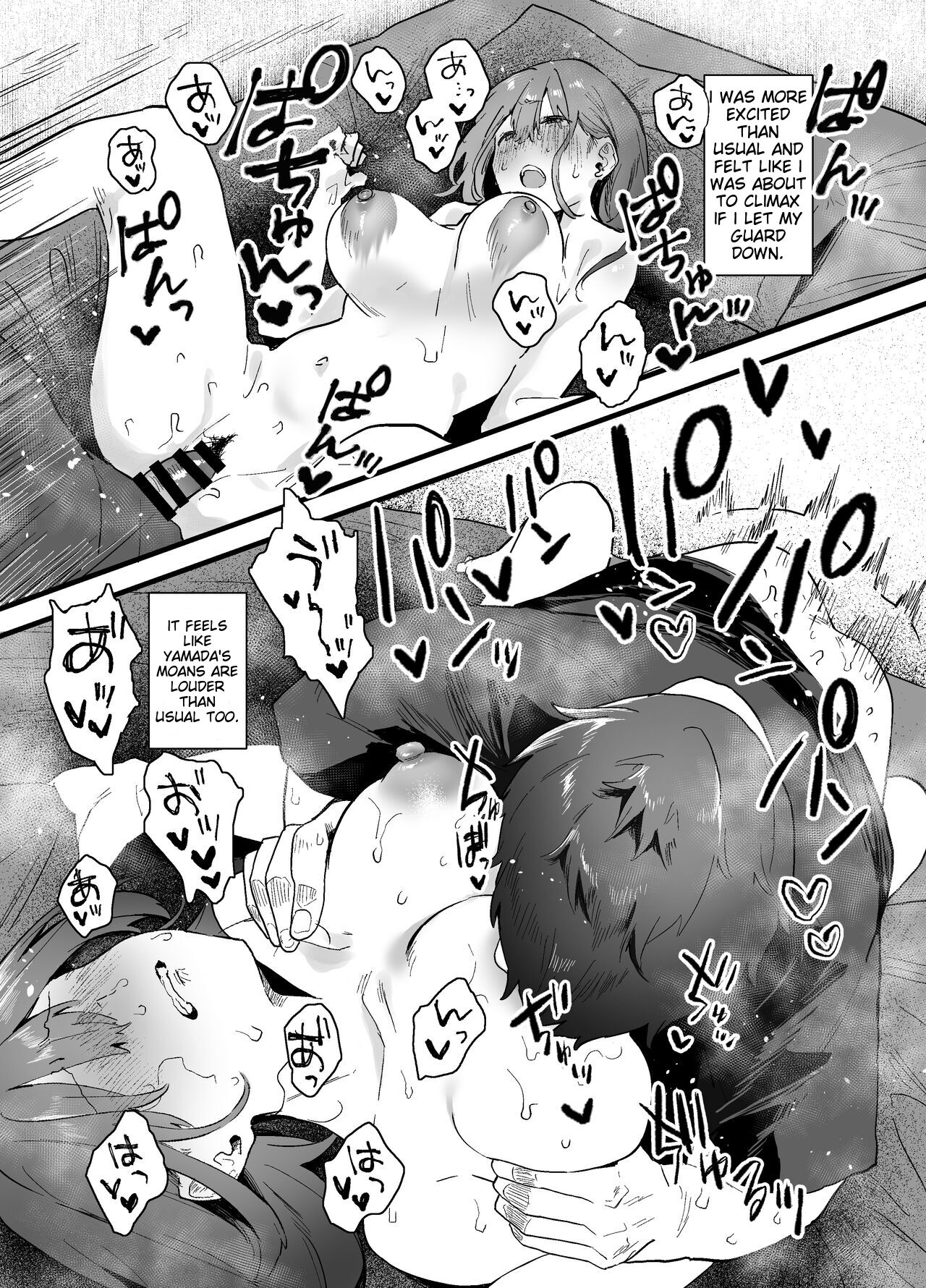 [Yamakon-ya (Yamakonbu)]My part-time coworker ran away from home and came to work here, but she was too sexy...[English] [MTL] Page 73