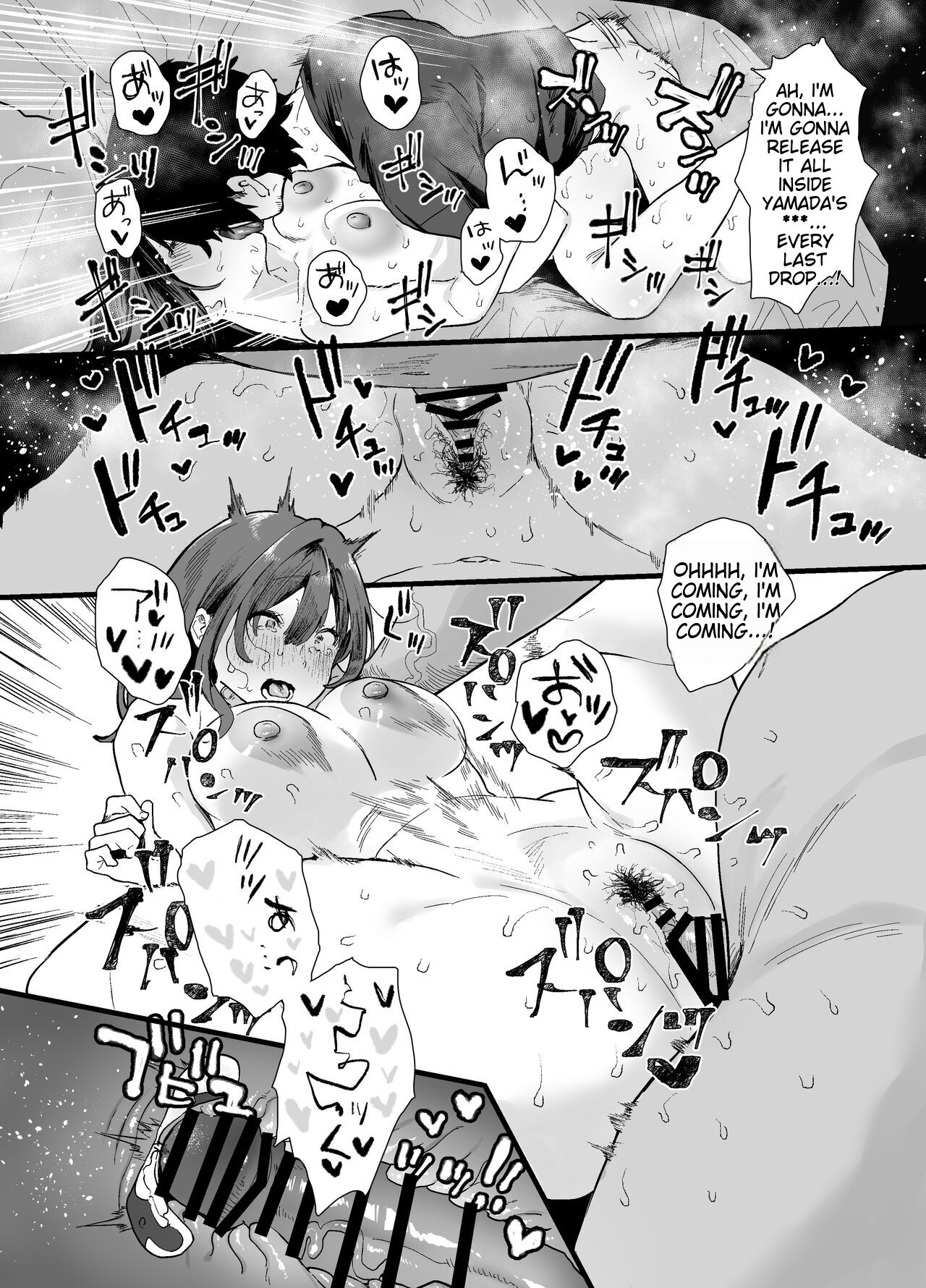 [Yamakon-ya (Yamakonbu)]My part-time coworker ran away from home and came to work here, but she was too sexy...[English] [MTL] Page 78