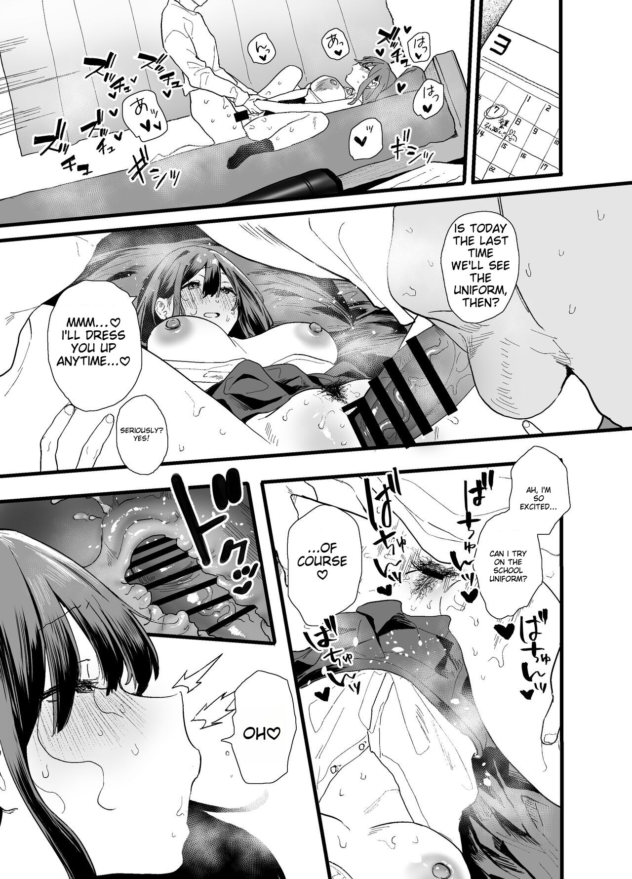 [Yamakon-ya (Yamakonbu)]My part-time coworker ran away from home and came to work here, but she was too sexy...[English] [MTL] Page 85