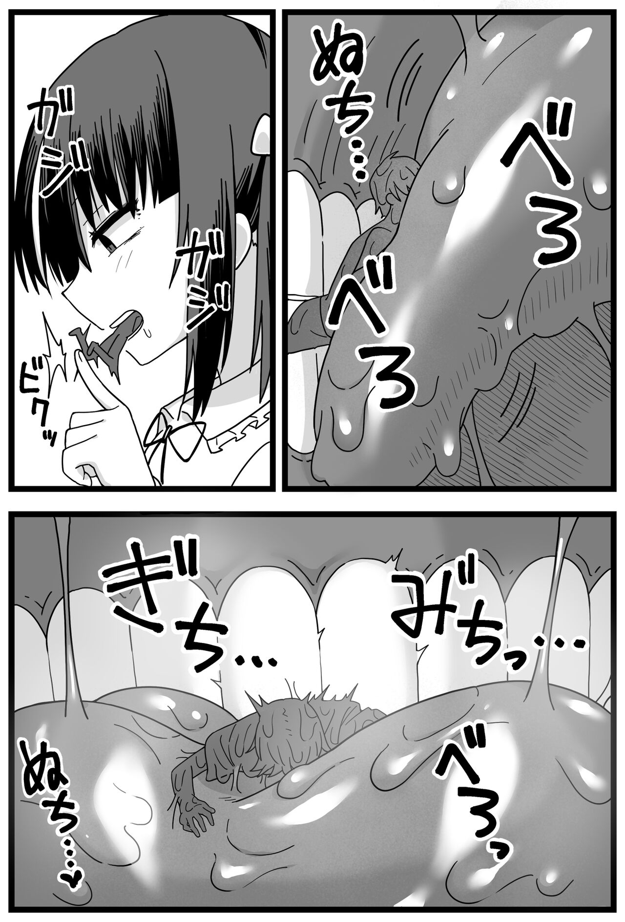 [Shiheki]Uwaki ga Barete Kanojo ni Chiisaku Sarete Taberareru Manga | Caught Cheating, Shrunk, and Eaten by His Girlfriend[English] Page 11