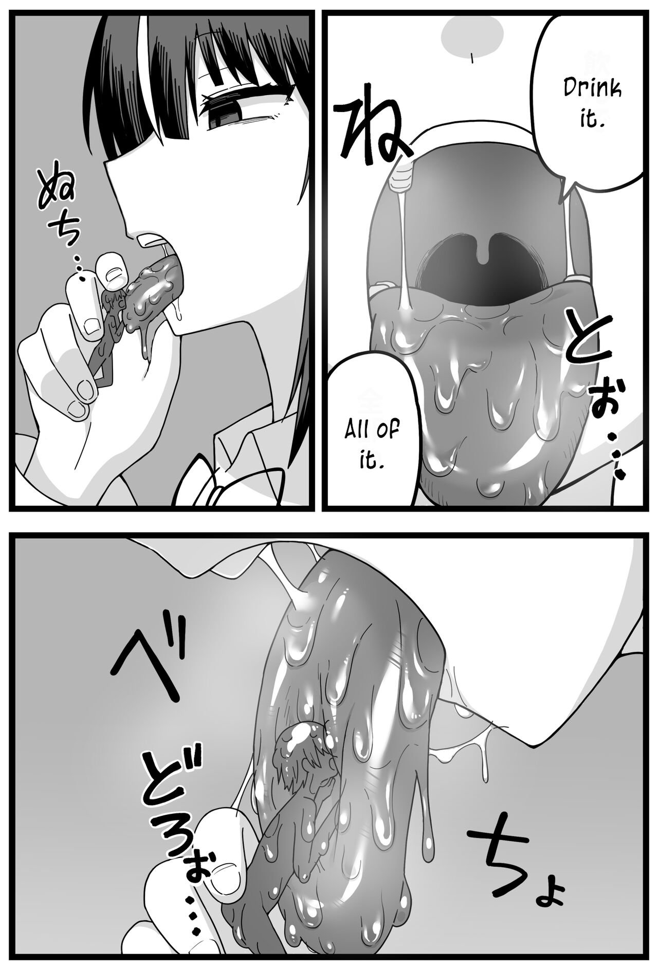 [Shiheki]Uwaki ga Barete Kanojo ni Chiisaku Sarete Taberareru Manga | Caught Cheating, Shrunk, and Eaten by His Girlfriend[English] Page 13