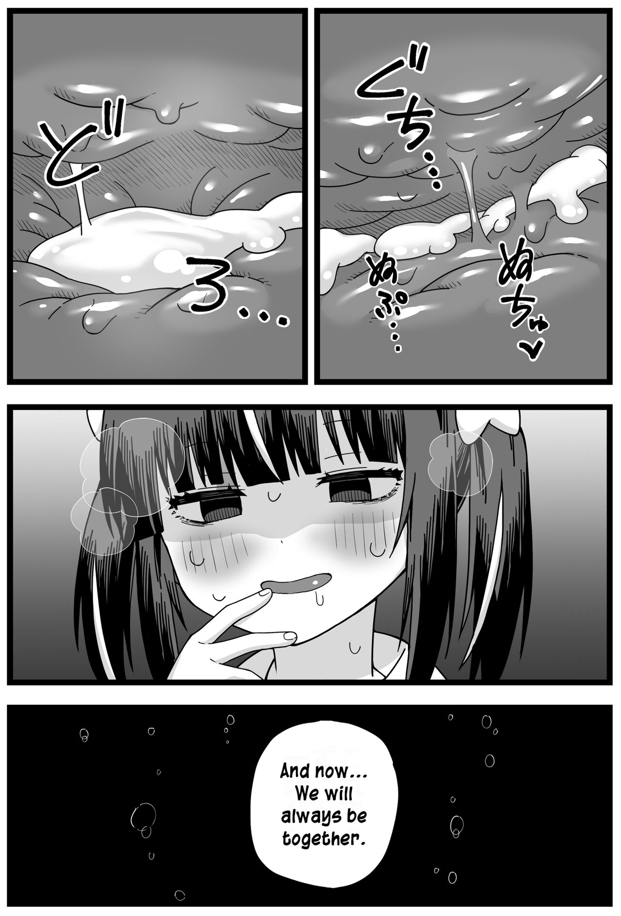[Shiheki]Uwaki ga Barete Kanojo ni Chiisaku Sarete Taberareru Manga | Caught Cheating, Shrunk, and Eaten by His Girlfriend[English] Page 25