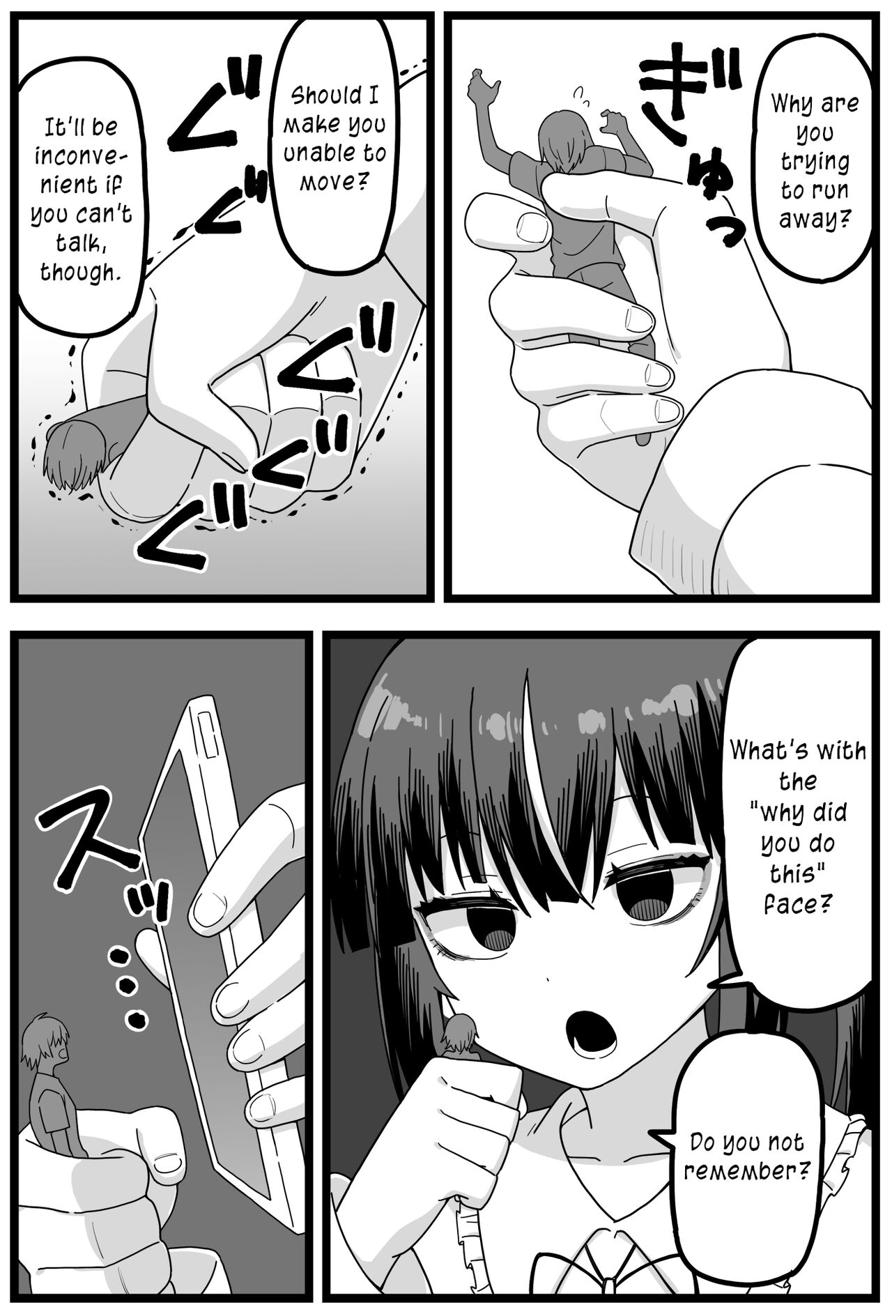 [Shiheki]Uwaki ga Barete Kanojo ni Chiisaku Sarete Taberareru Manga | Caught Cheating, Shrunk, and Eaten by His Girlfriend[English] Page 6