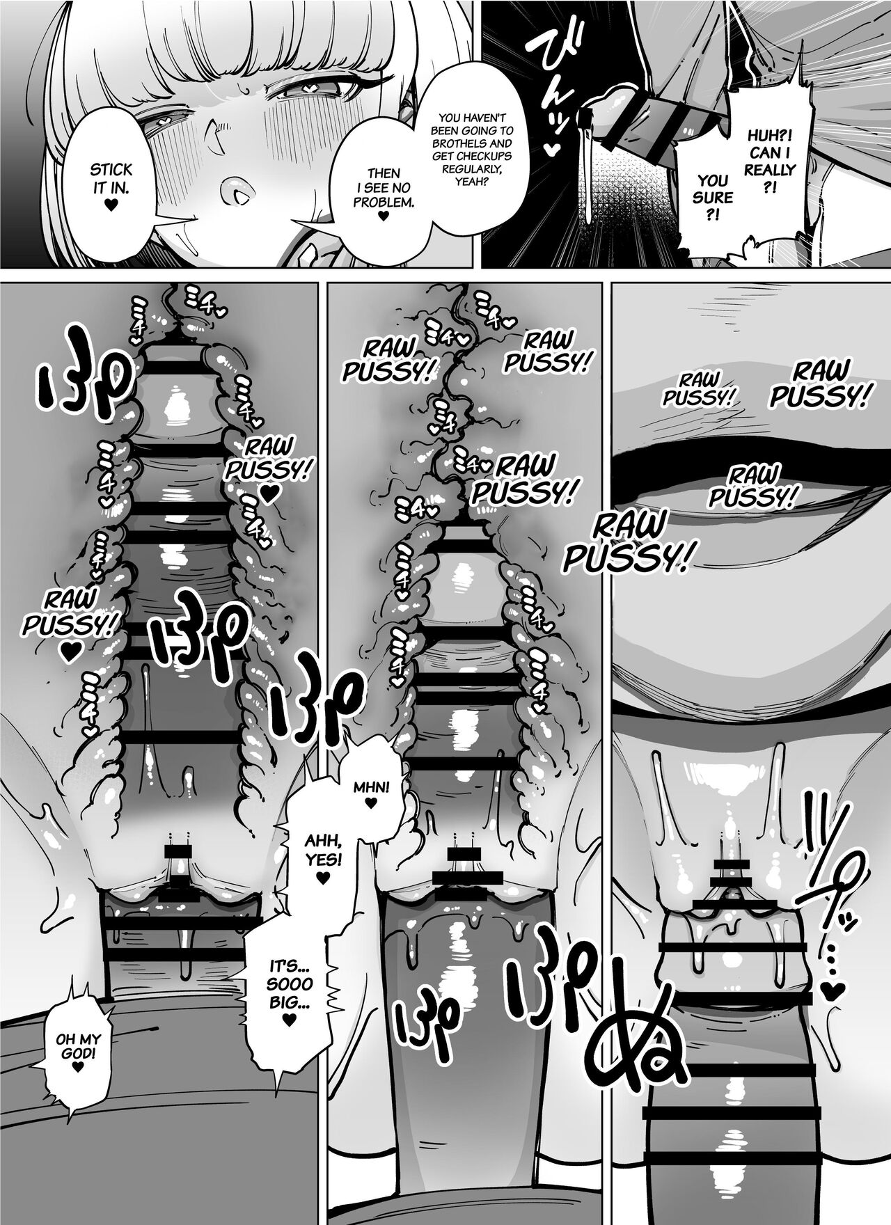 [Takashima]FANBOX Matome Bangaihen Hamerare Daisuki Bitch-chan Extra! ~Atashi Senyou no Sao Ikusei Keikaku~ | FANBOX Collection Extra[English] [Project Valvrein] Page 4
