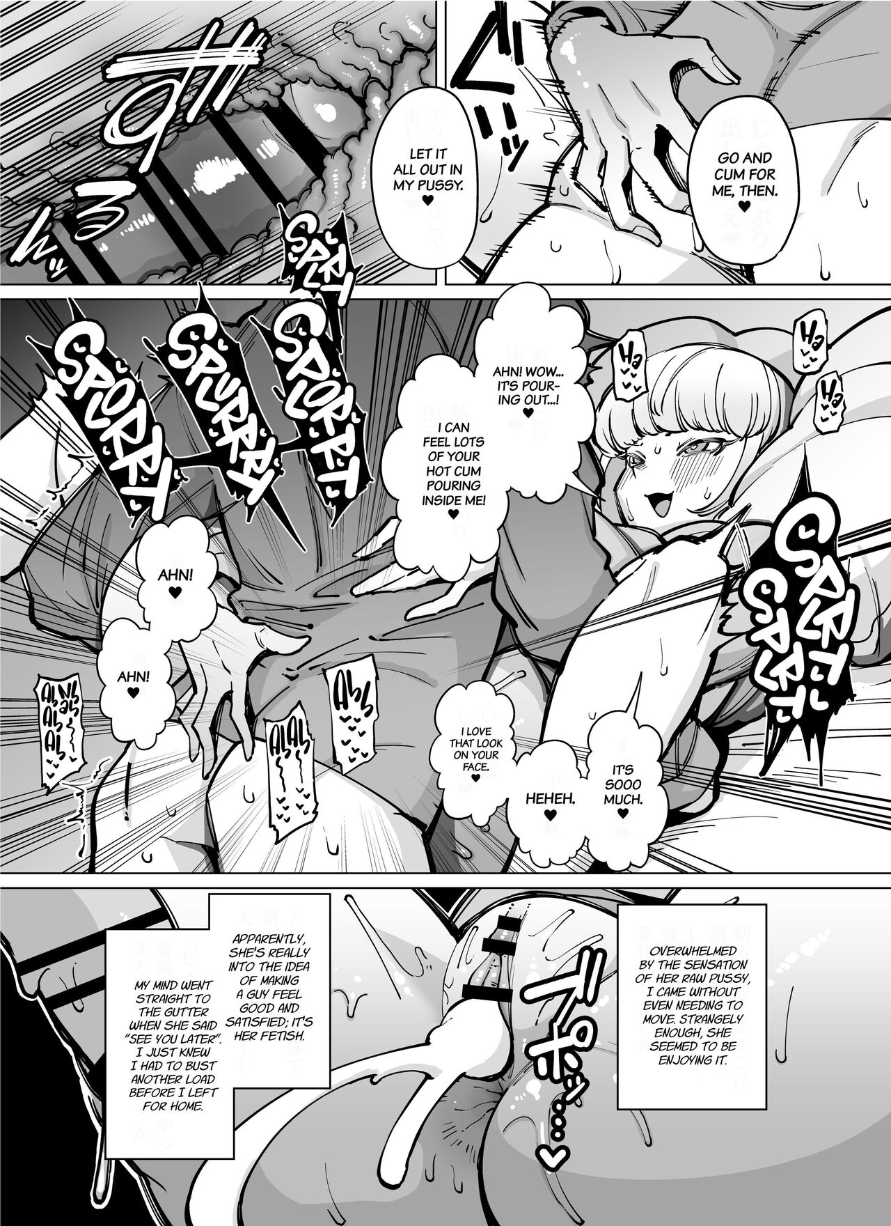 [Takashima]FANBOX Matome Bangaihen Hamerare Daisuki Bitch-chan Extra! ~Atashi Senyou no Sao Ikusei Keikaku~ | FANBOX Collection Extra[English] [Project Valvrein] Page 6