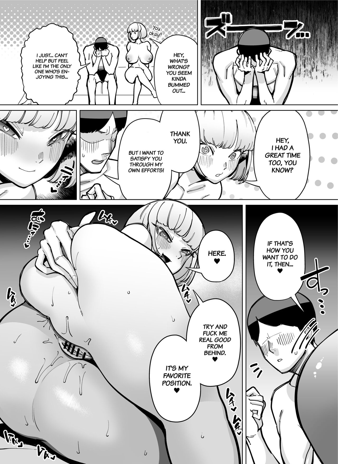 [Takashima]FANBOX Matome Bangaihen Hamerare Daisuki Bitch-chan Extra! ~Atashi Senyou no Sao Ikusei Keikaku~ | FANBOX Collection Extra[English] [Project Valvrein] Page 9