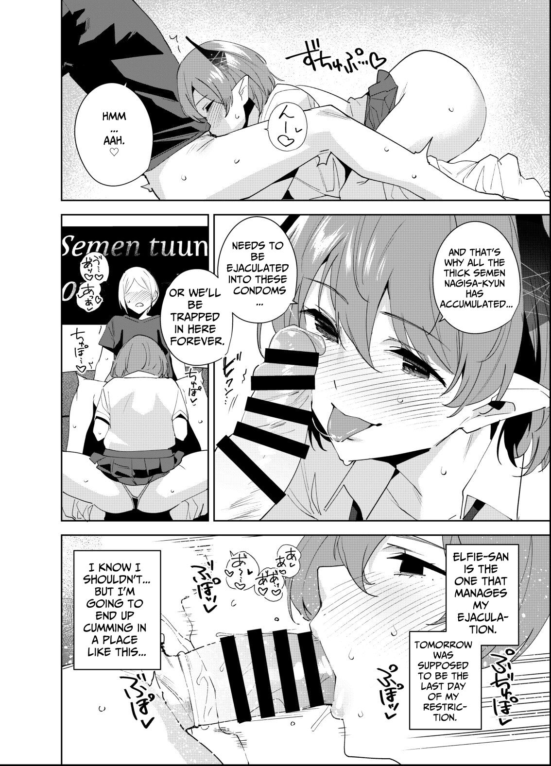 [Ink Complex (Tomohiro Kai)]Commons no Ma 5 - The Evil of Commons 5[English] [Jinter] [Digital] Page 11