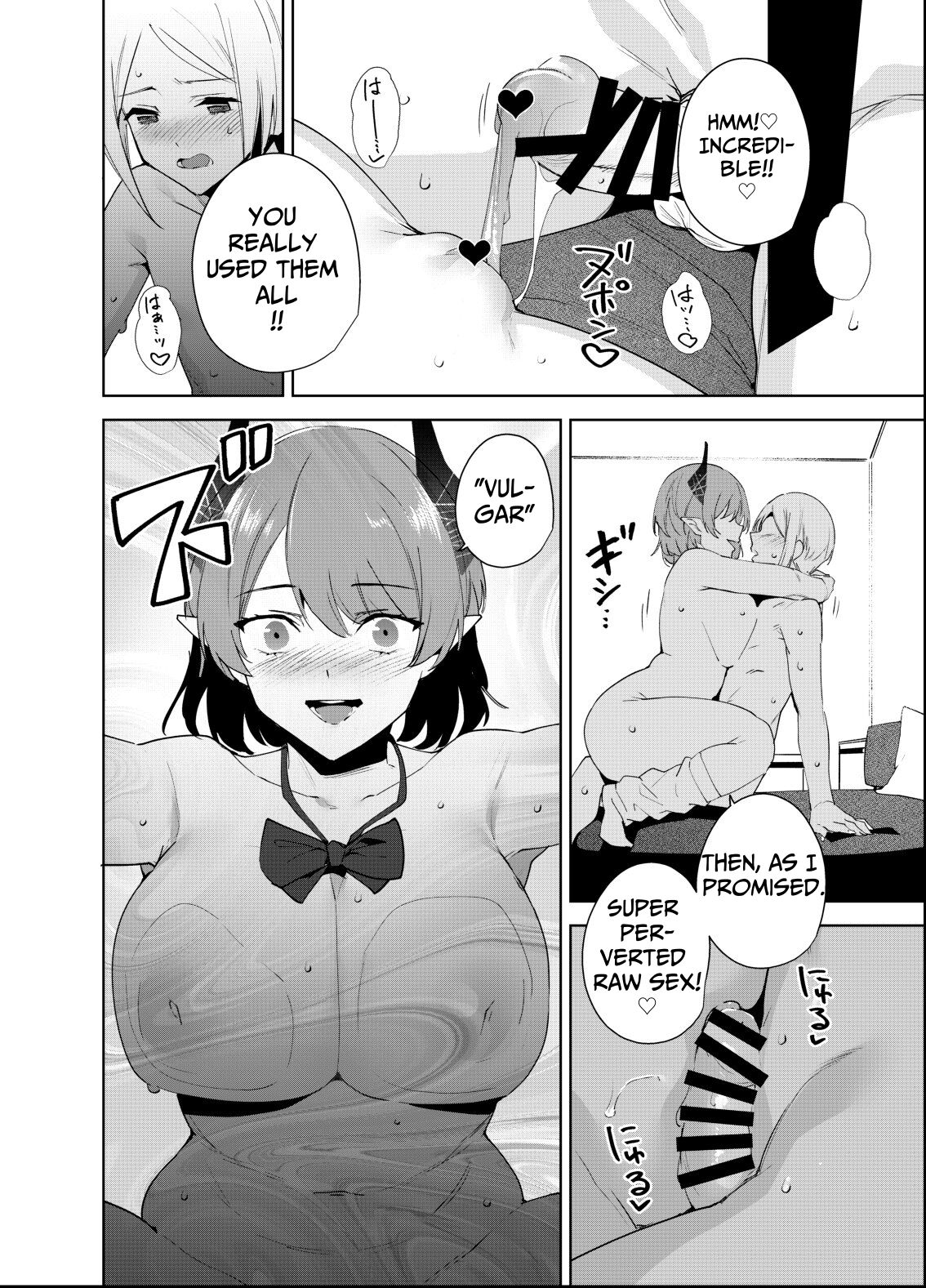 [Ink Complex (Tomohiro Kai)]Commons no Ma 5 - The Evil of Commons 5[English] [Jinter] [Digital] Page 19
