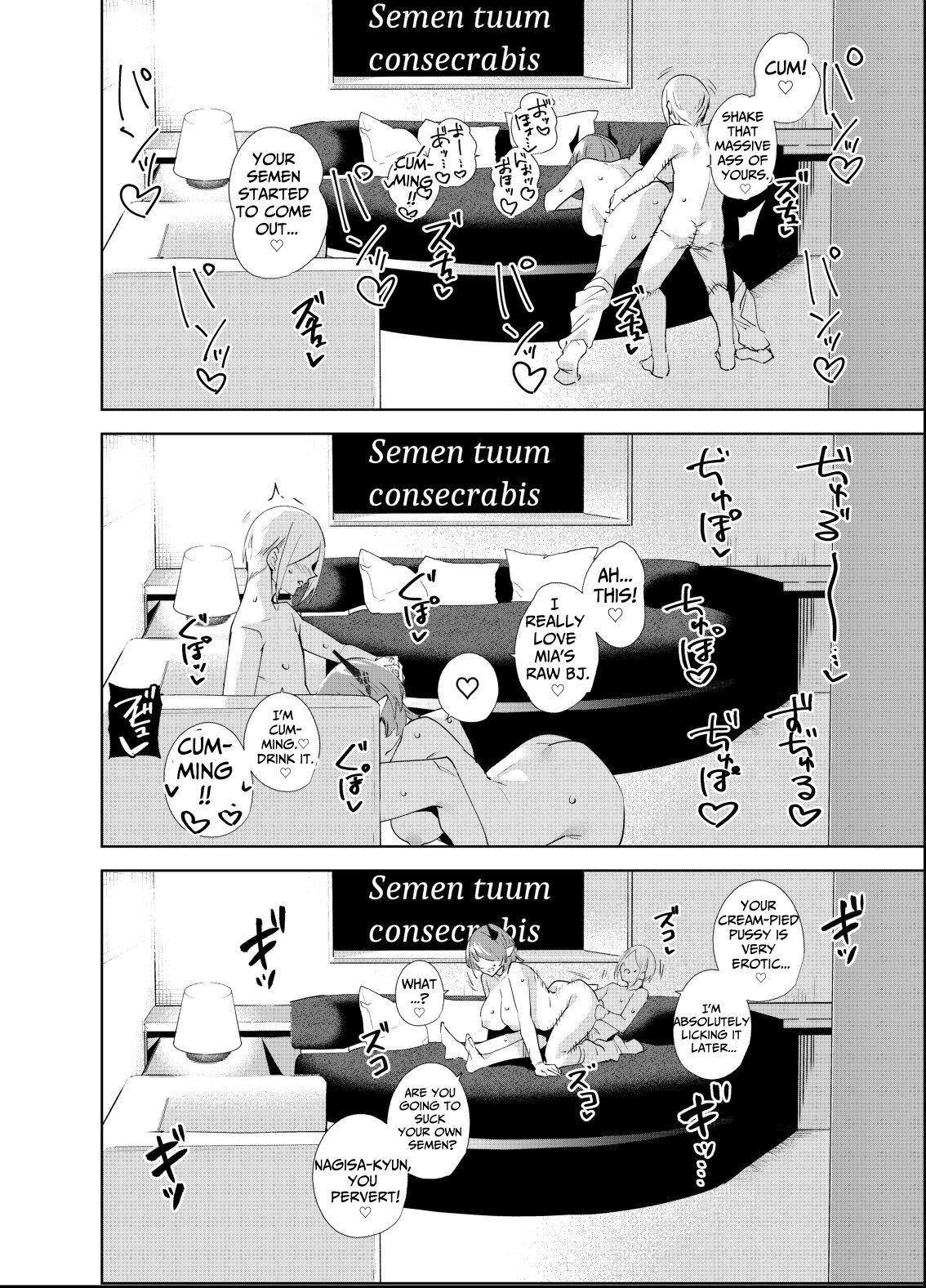 [Ink Complex (Tomohiro Kai)]Commons no Ma 5 - The Evil of Commons 5[English] [Jinter] [Digital] Page 23