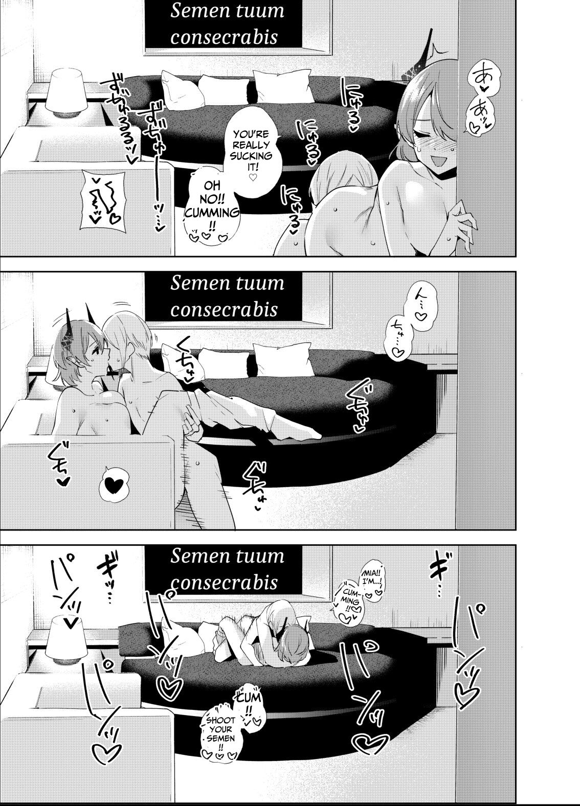 [Ink Complex (Tomohiro Kai)]Commons no Ma 5 - The Evil of Commons 5[English] [Jinter] [Digital] Page 24