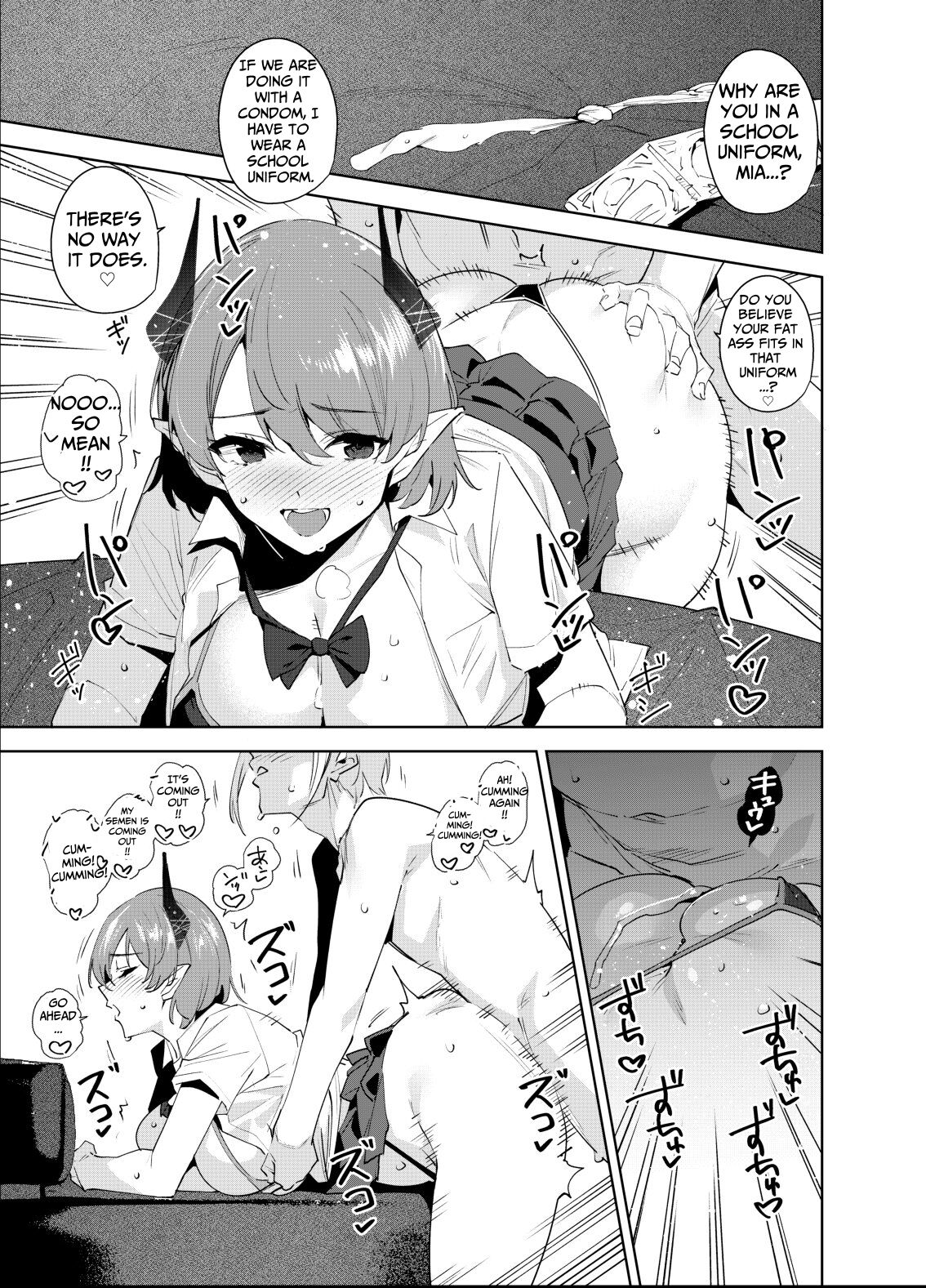 [Ink Complex (Tomohiro Kai)]Commons no Ma 5 - The Evil of Commons 5[English] [Jinter] [Digital] Page 6