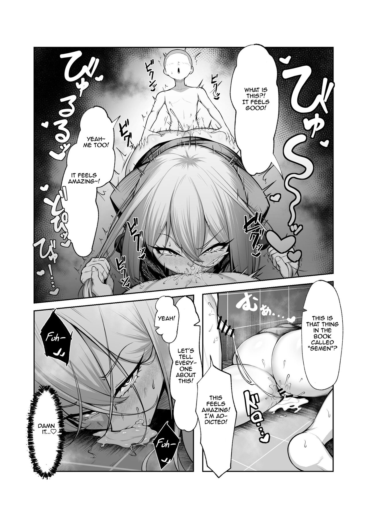 [Maikage (Mikage)]Saikyou no Onna Banchou ga Konna Erogaki-domo ni Makeru Wakenai! | The strongest female gang leader would never lose to perverted brats![English] [Aishi21] Page 15