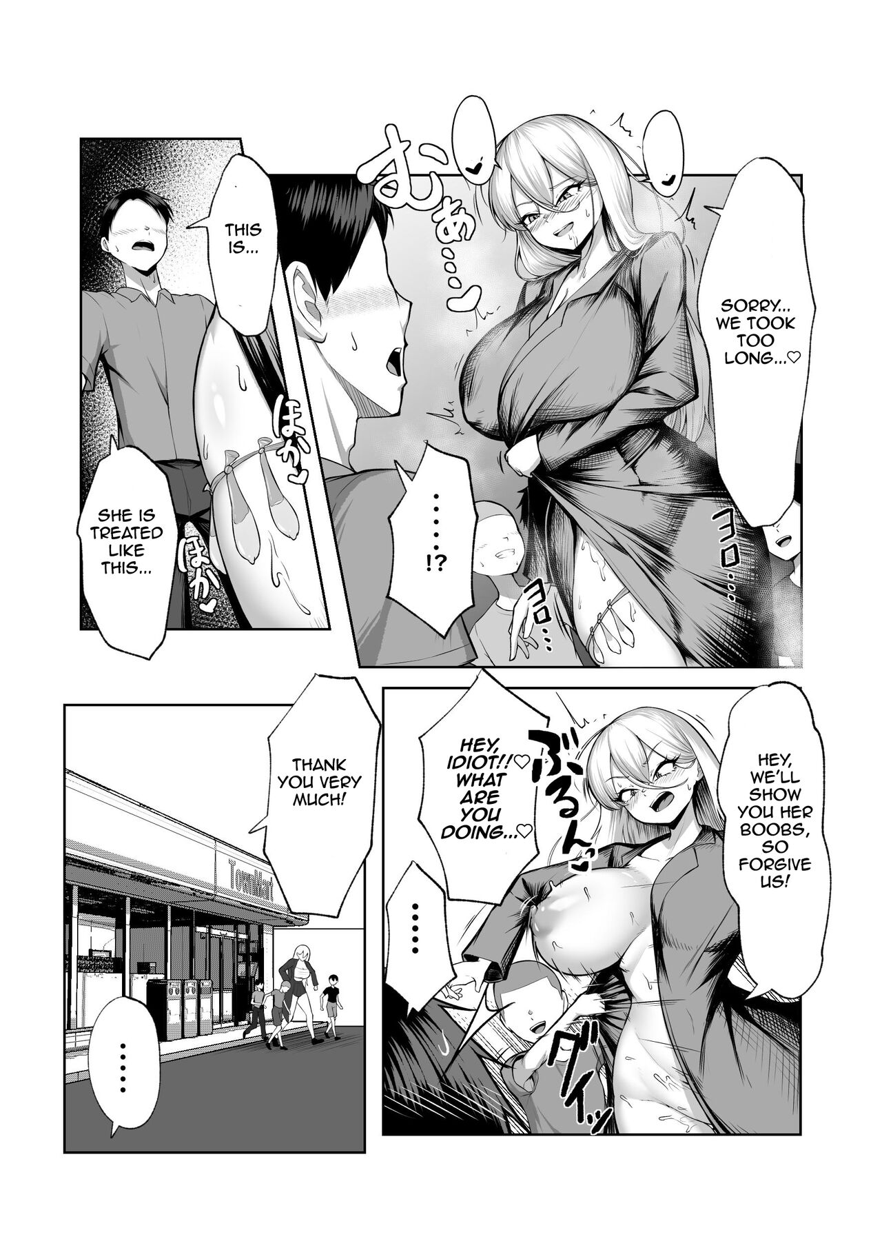 [Maikage (Mikage)]Saikyou no Onna Banchou ga Konna Erogaki-domo ni Makeru Wakenai! | The strongest female gang leader would never lose to perverted brats![English] [Aishi21] Page 19
