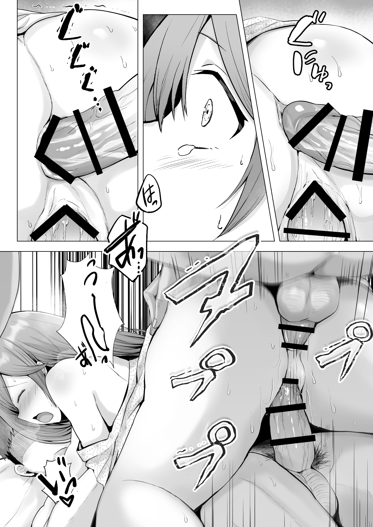 [Graphic L (Erun)]Soshite Kyou mo Moteasobareru 3 ~Minshuku Hen~ Page 41