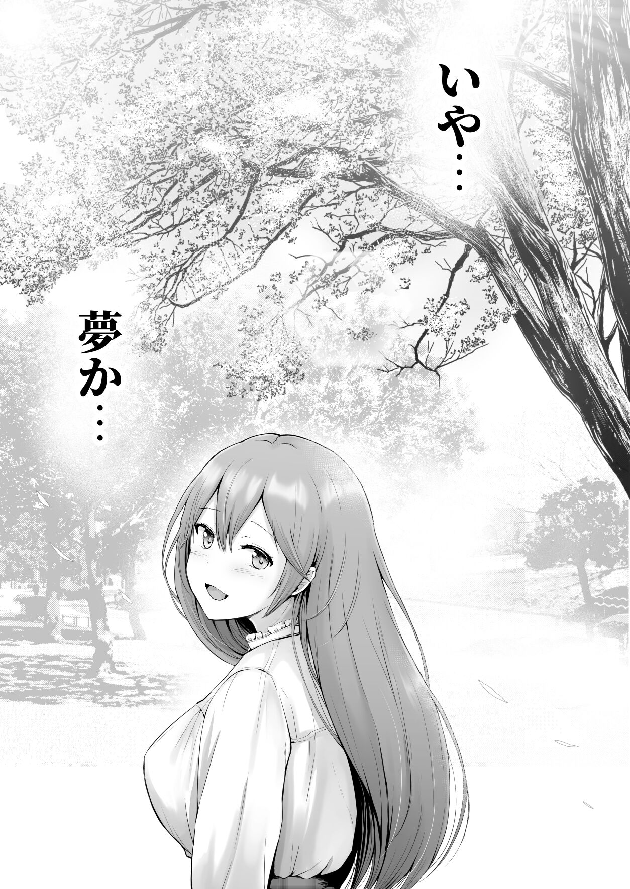 [Graphic L (Erun)]Soshite Kyou mo Moteasobareru 3 ~Minshuku Hen~ Page 48