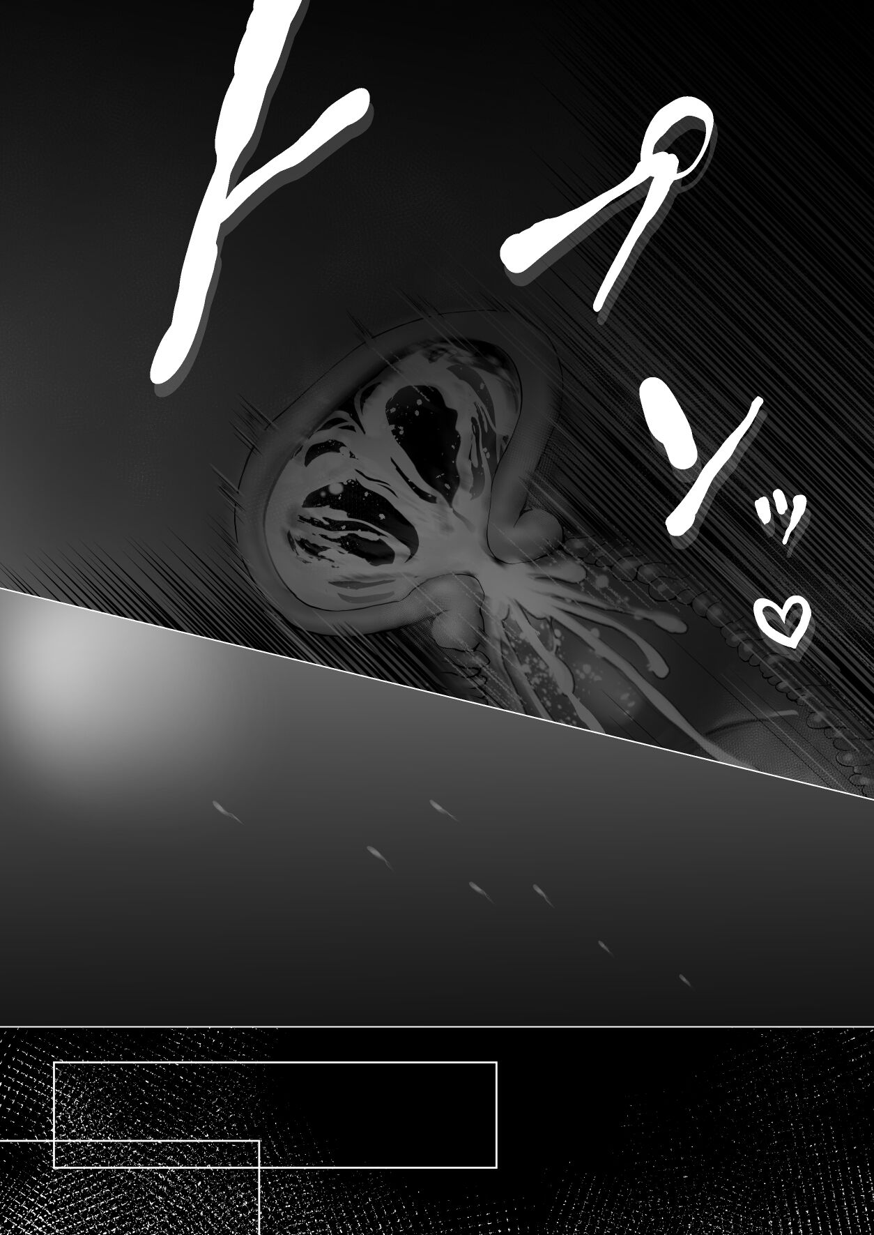 [Graphic L (Erun)]Soshite Kyou mo Moteasobareru 3 ~Minshuku Hen~ Page 49
