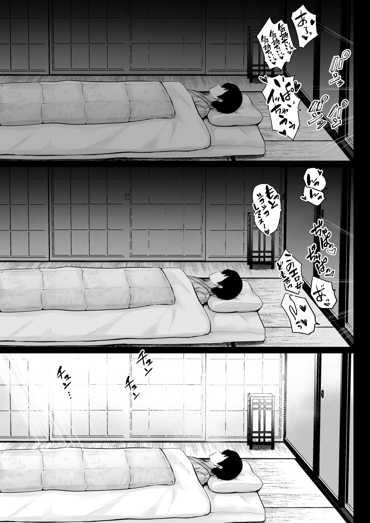 [Graphic L (Erun)]Soshite Kyou mo Moteasobareru 3 ~Minshuku Hen~ Page 70