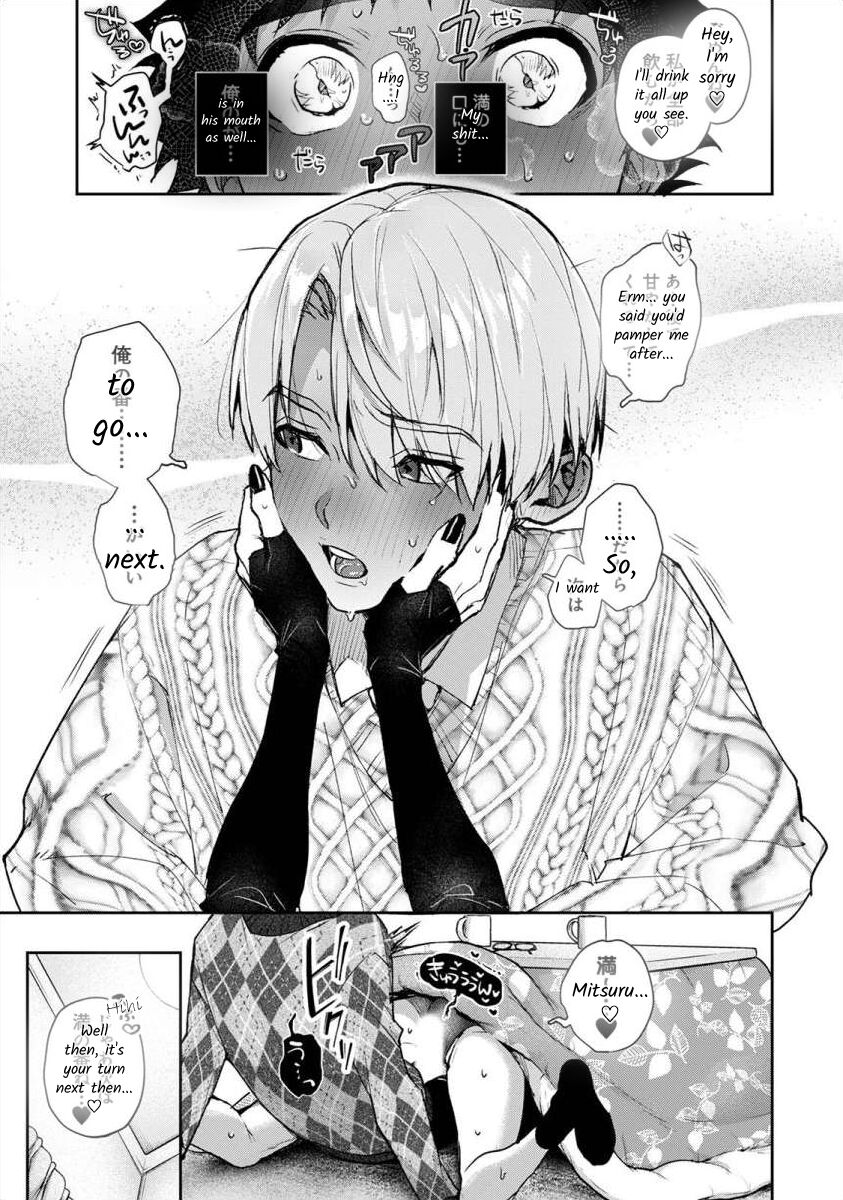 [Rifuru]Boku-tachi wa Onee-chan no Toriko - We are captives of My sister Ch. 8 Kouhen[English] [Digital] Page 10