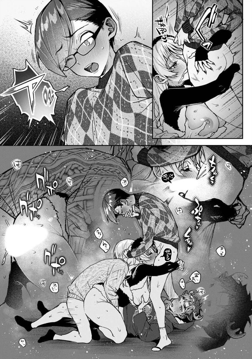 [Rifuru]Boku-tachi wa Onee-chan no Toriko - We are captives of My sister Ch. 8 Kouhen[English] [Digital] Page 18