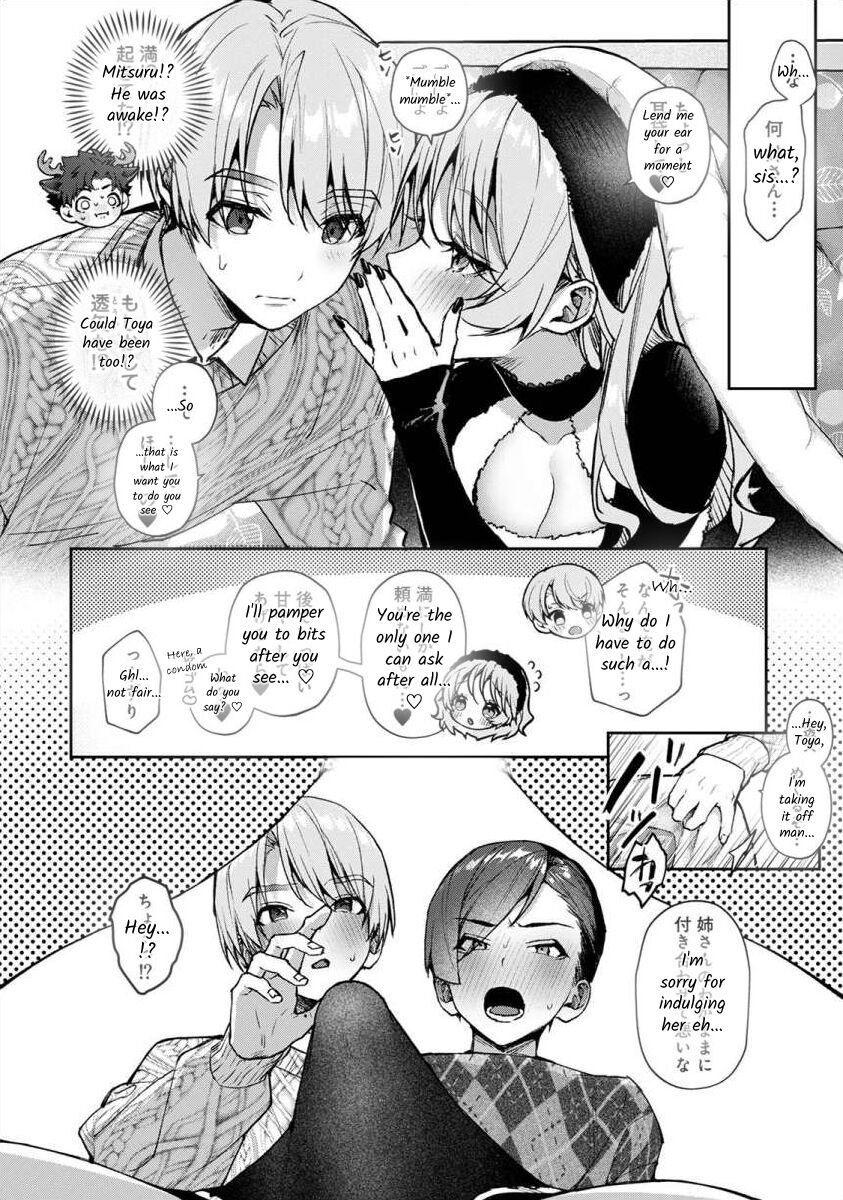 [Rifuru]Boku-tachi wa Onee-chan no Toriko - We are captives of My sister Ch. 8 Kouhen[English] [Digital] Page 3