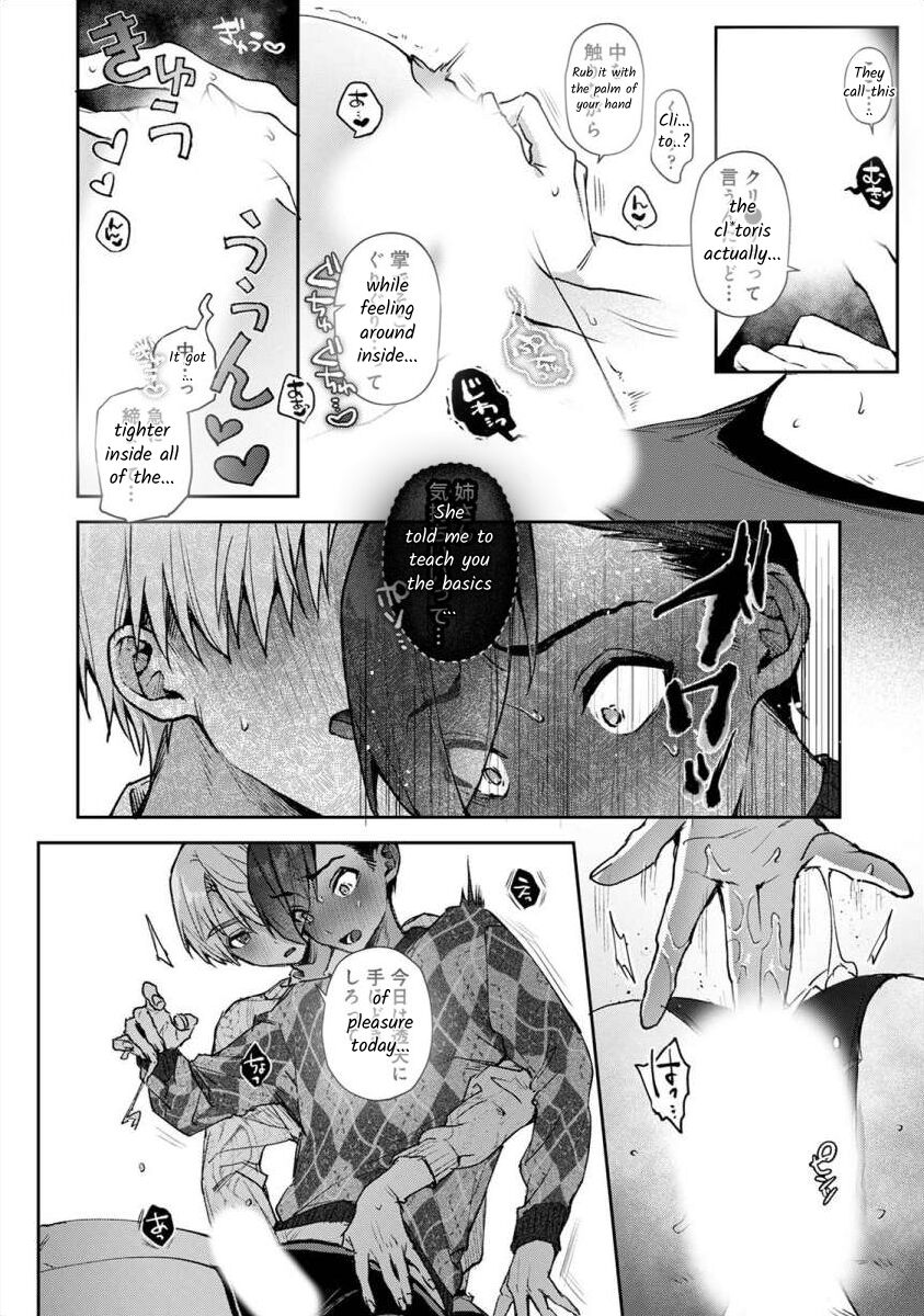 [Rifuru]Boku-tachi wa Onee-chan no Toriko - We are captives of My sister Ch. 8 Kouhen[English] [Digital] Page 5