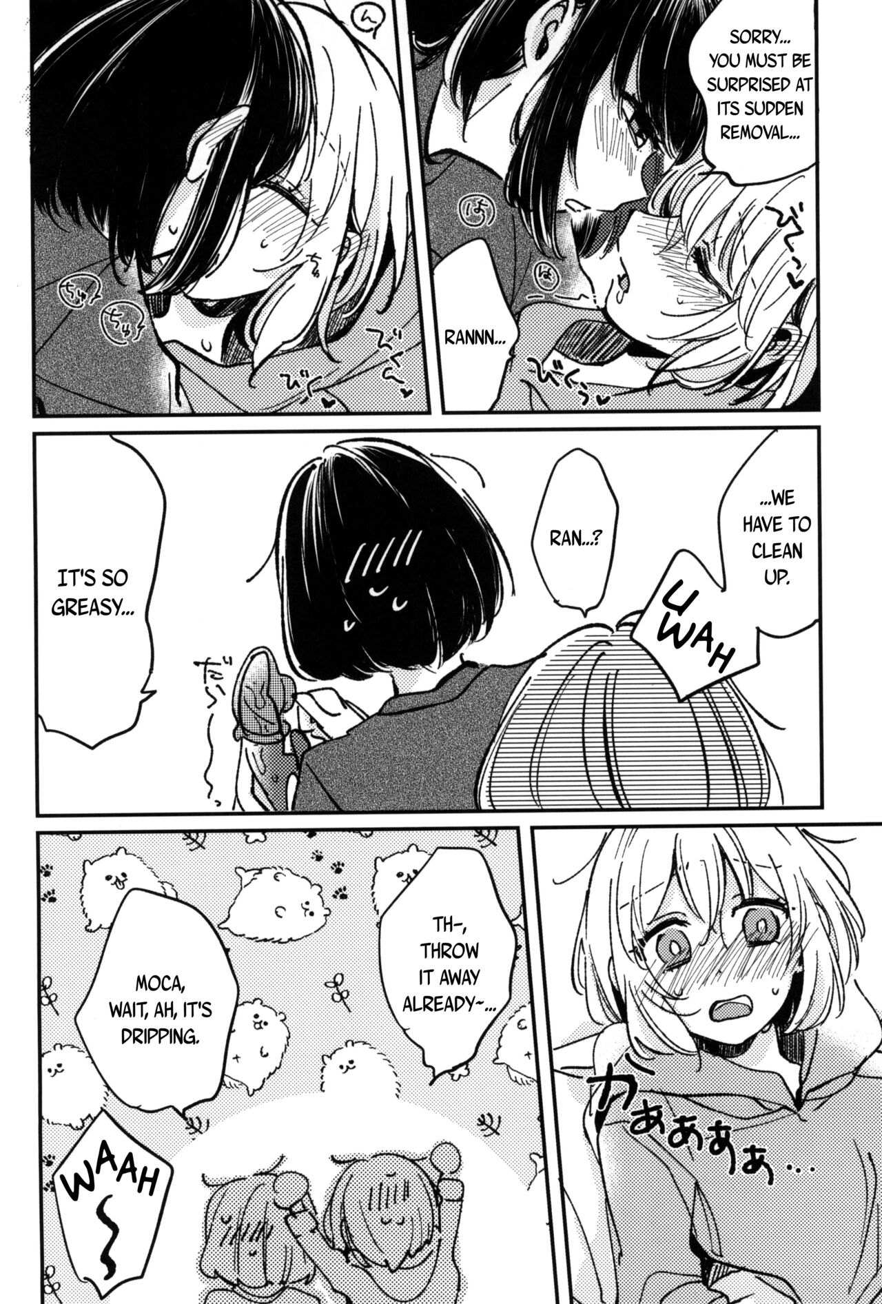 (BanG Dreamer's Party! 11th STAGE) [Zawameki Jambo (Zawameki)]Ai no Aru Hibi(BanG Dream!) [English] [WindyFall Scanlations] Page 12