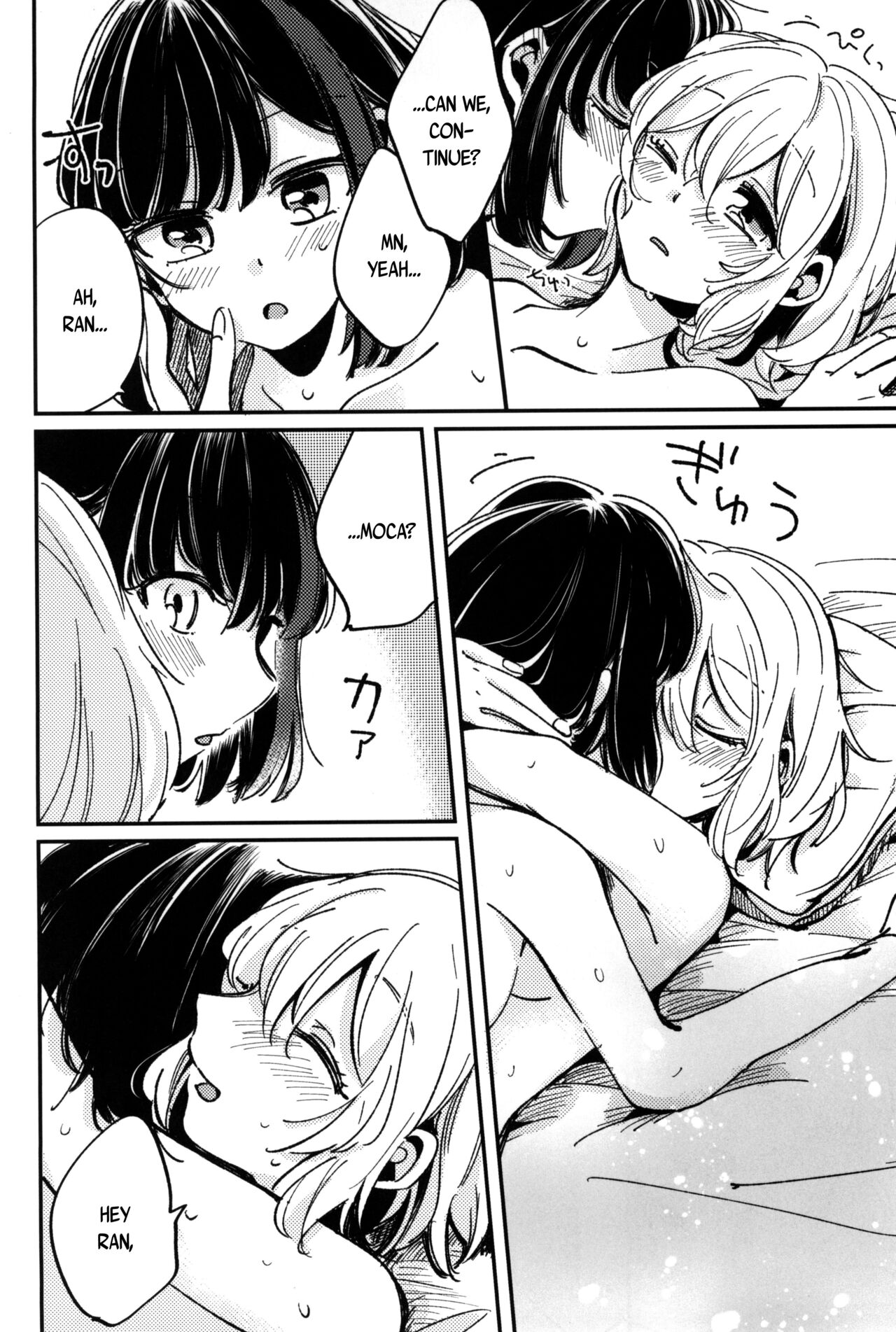 (BanG Dreamer's Party! 11th STAGE) [Zawameki Jambo (Zawameki)]Ai no Aru Hibi(BanG Dream!) [English] [WindyFall Scanlations] Page 18