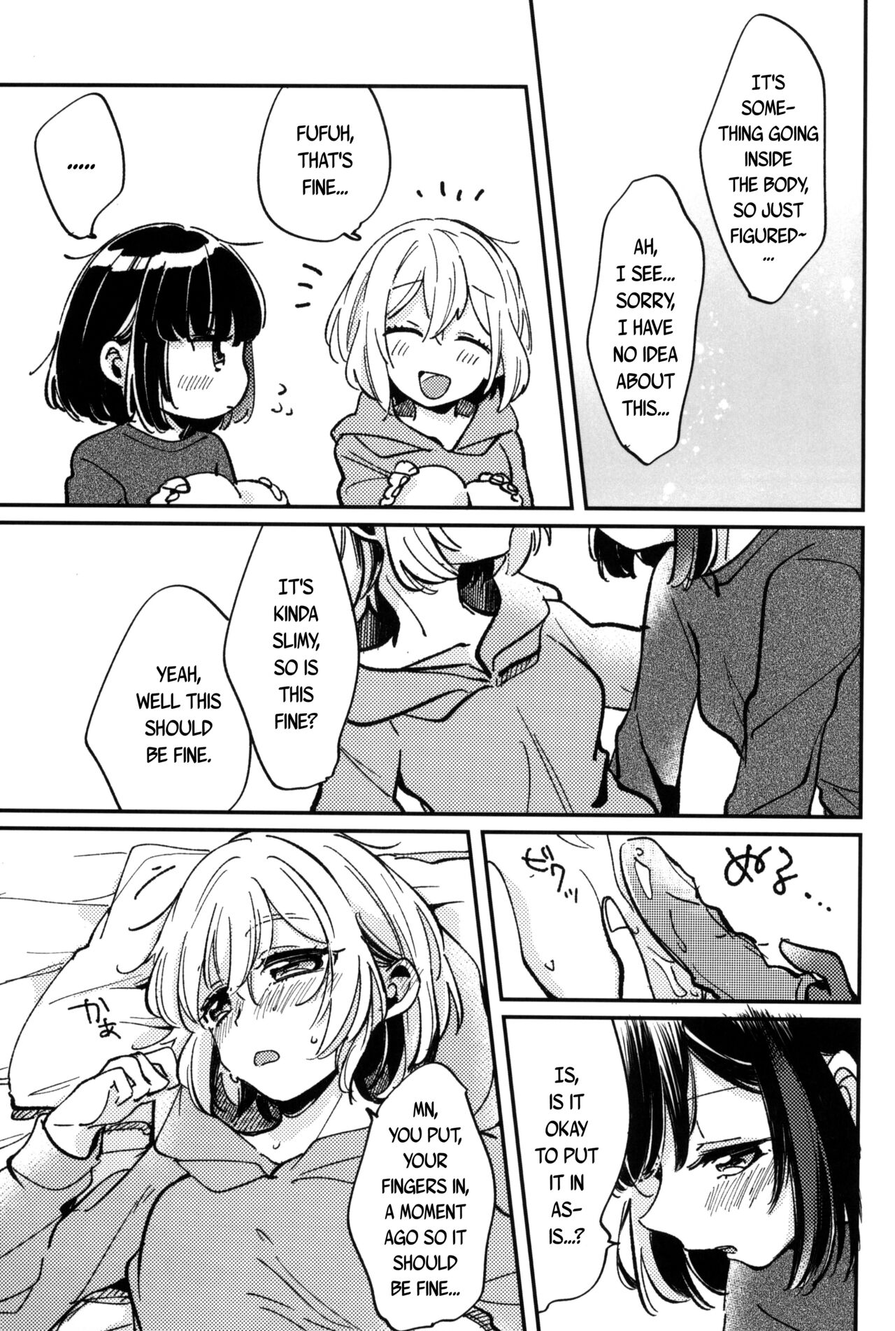 (BanG Dreamer's Party! 11th STAGE) [Zawameki Jambo (Zawameki)]Ai no Aru Hibi(BanG Dream!) [English] [WindyFall Scanlations] Page 7