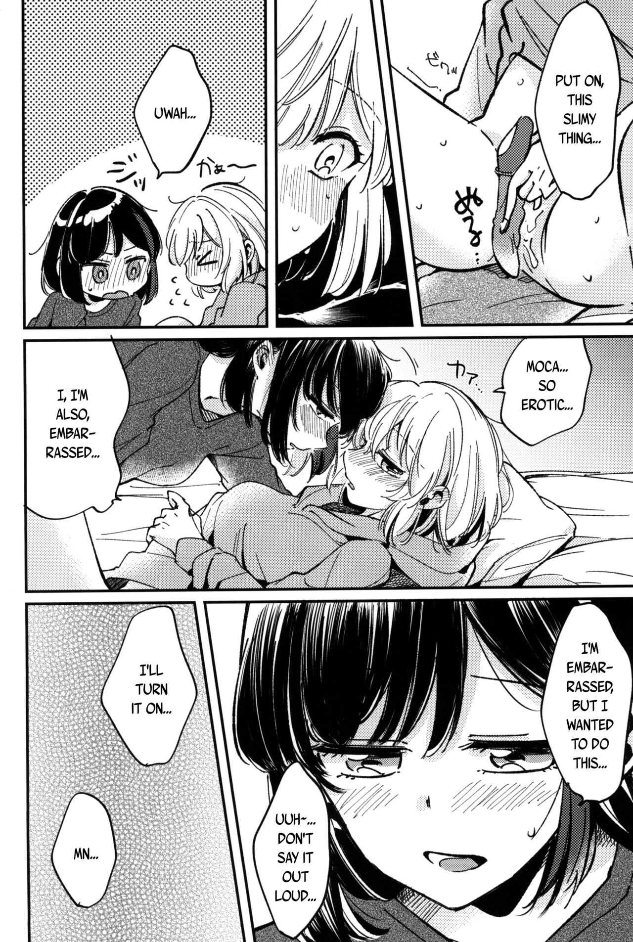 (BanG Dreamer's Party! 11th STAGE) [Zawameki Jambo (Zawameki)]Ai no Aru Hibi(BanG Dream!) [English] [WindyFall Scanlations] Page 8
