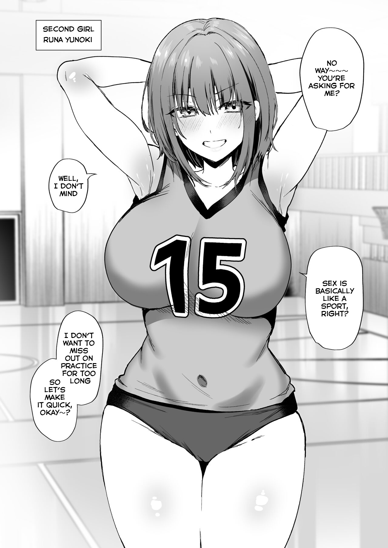 Breeding Diary(School Edition) [Tanetsuke Nikki (Gakuen-hen)] Page 16
