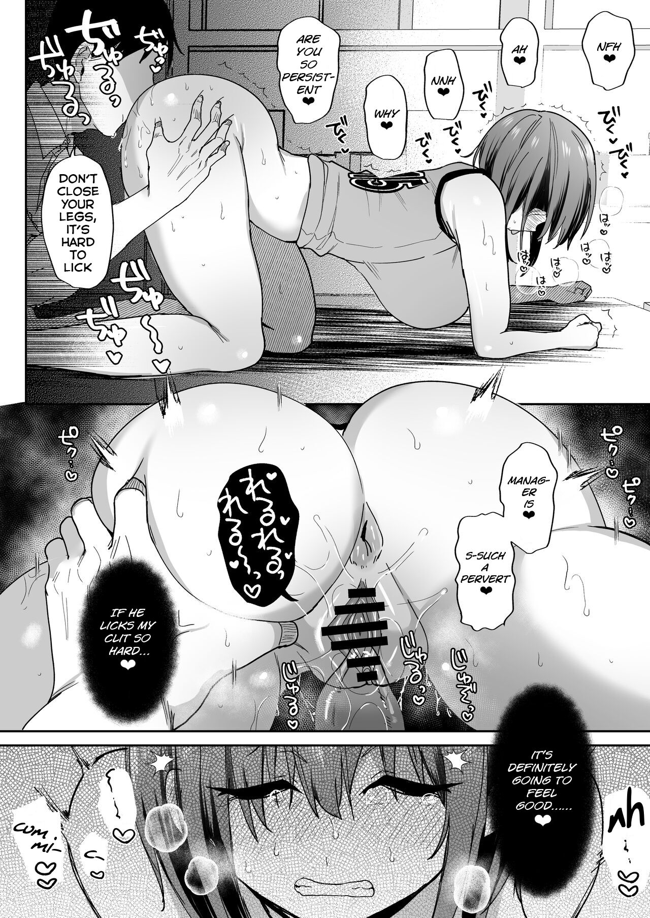 Breeding Diary(School Edition) [Tanetsuke Nikki (Gakuen-hen)] Page 18