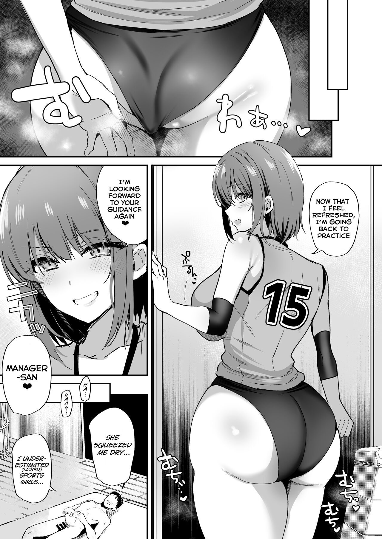 Breeding Diary(School Edition) [Tanetsuke Nikki (Gakuen-hen)] Page 25