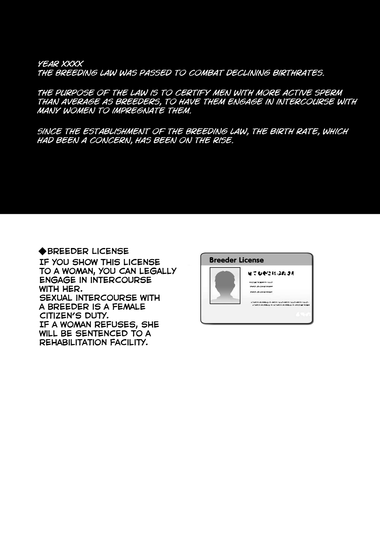 Breeding Diary(School Edition) [Tanetsuke Nikki (Gakuen-hen)] Page 3