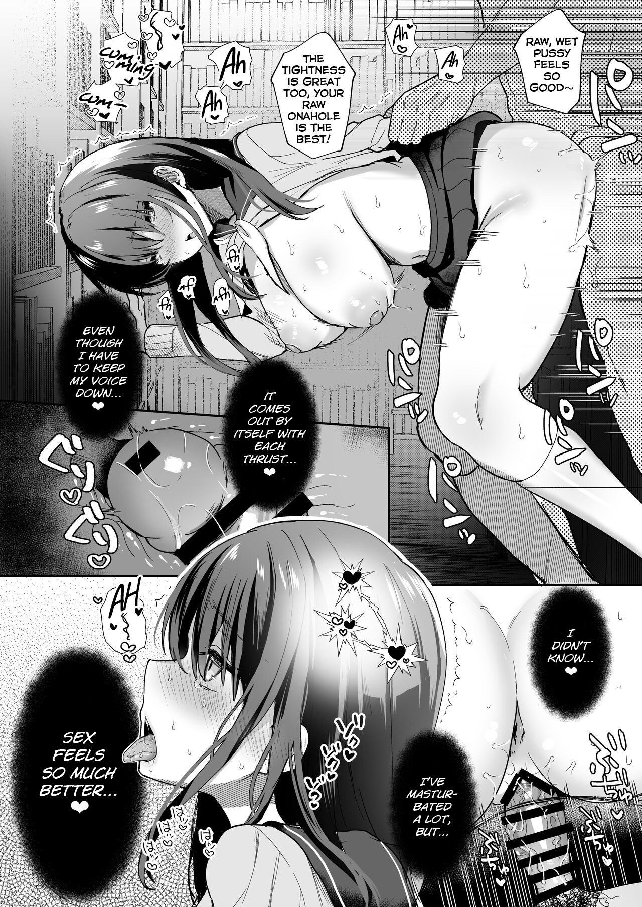 Breeding Diary(School Edition) [Tanetsuke Nikki (Gakuen-hen)] Page 30