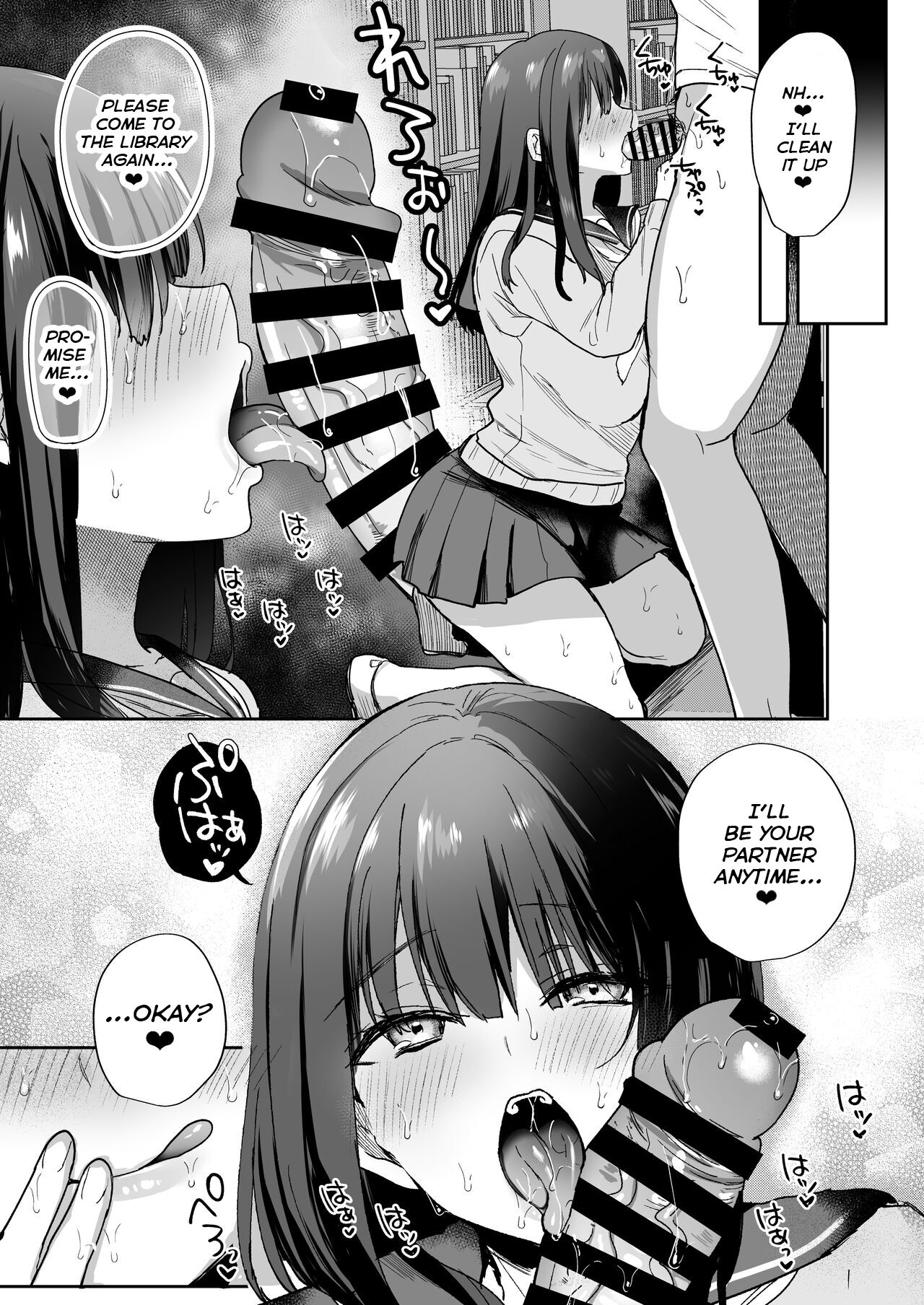 Breeding Diary(School Edition) [Tanetsuke Nikki (Gakuen-hen)] Page 33