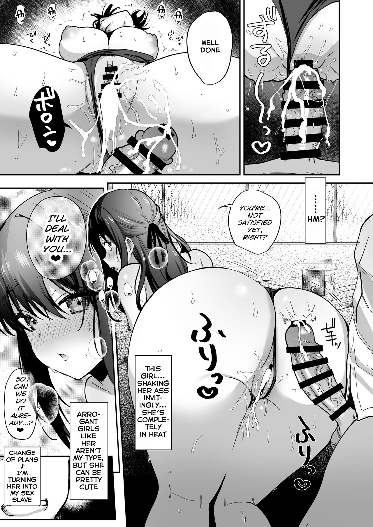 Breeding Diary(School Edition) [Tanetsuke Nikki (Gakuen-hen)] Page 39