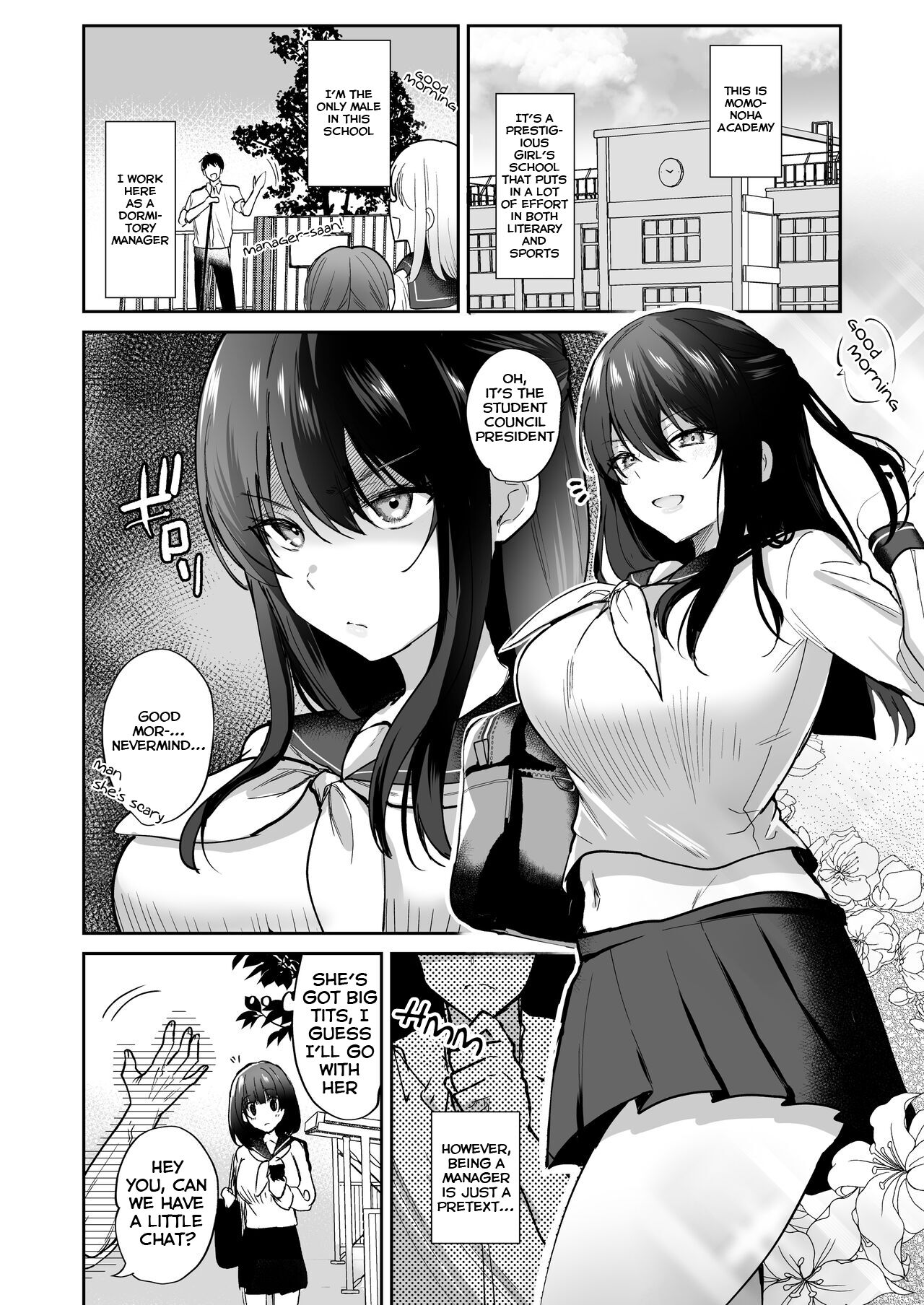 Breeding Diary(School Edition) [Tanetsuke Nikki (Gakuen-hen)] Page 4