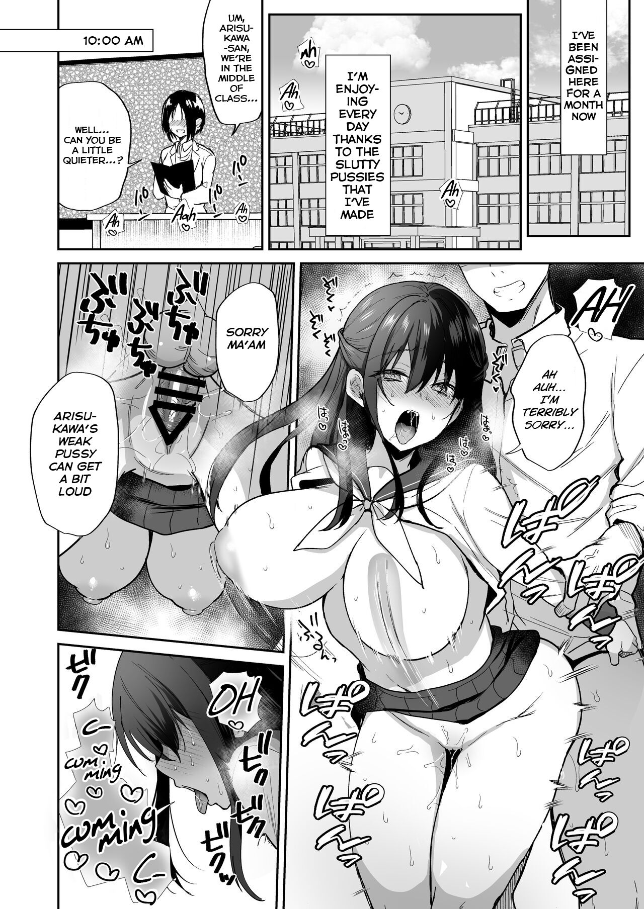 Breeding Diary(School Edition) [Tanetsuke Nikki (Gakuen-hen)] Page 52