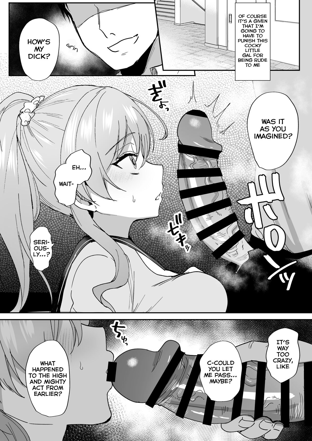 Breeding Diary(School Edition) [Tanetsuke Nikki (Gakuen-hen)] Page 7