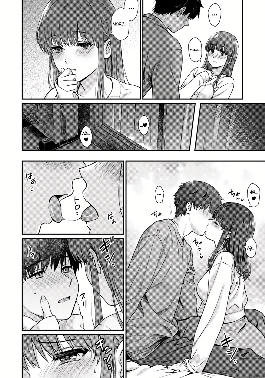 [Yuyama Chika]Sensei to Boku Ch. 12(COMIC Ananga Ranga Vol. 85) [English] [Platinum Crown] Page 16
