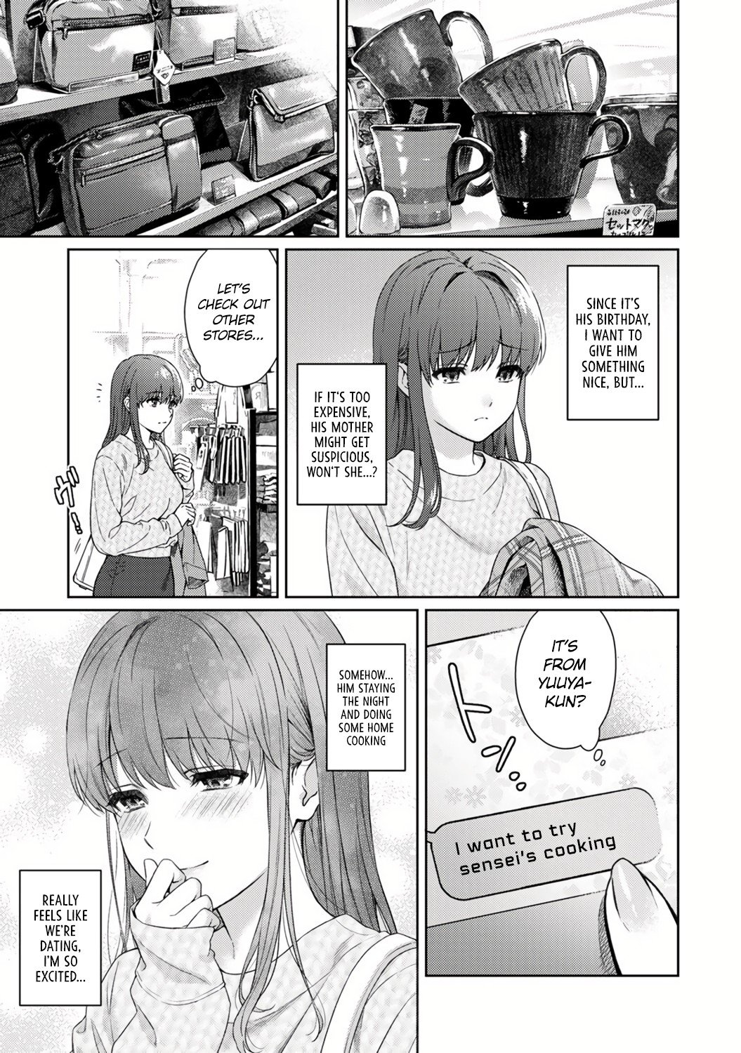 [Yuyama Chika]Sensei to Boku Ch. 12(COMIC Ananga Ranga Vol. 85) [English] [Platinum Crown] Page 5