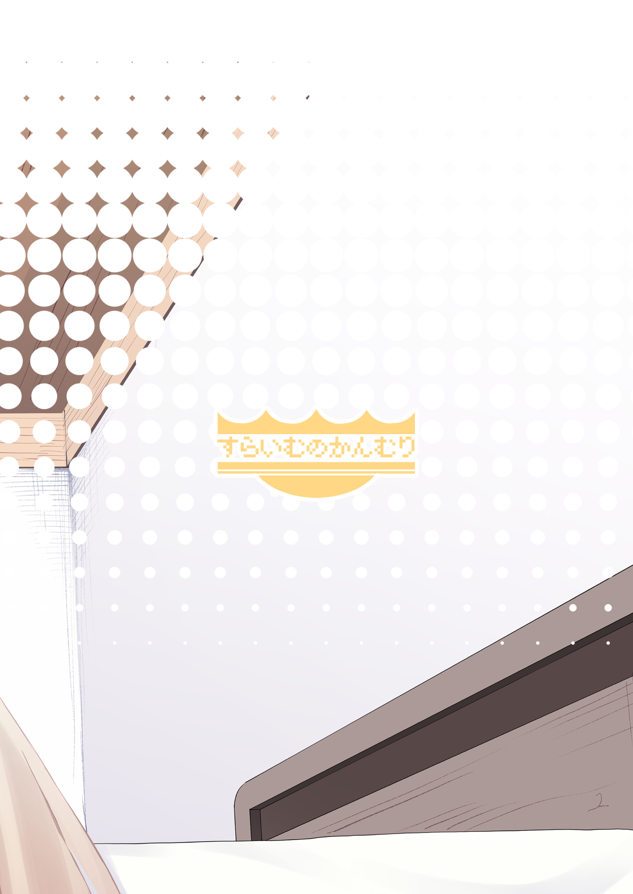 [Slime no Kanmuri (Kanmuri)]TS Elf no Tsukurikata Elf-ka no Kusuri Gaiden | How To Make a Gender-Bent Elf Elvification Drug Side Story[English] [GTF] [Digital] Page 33