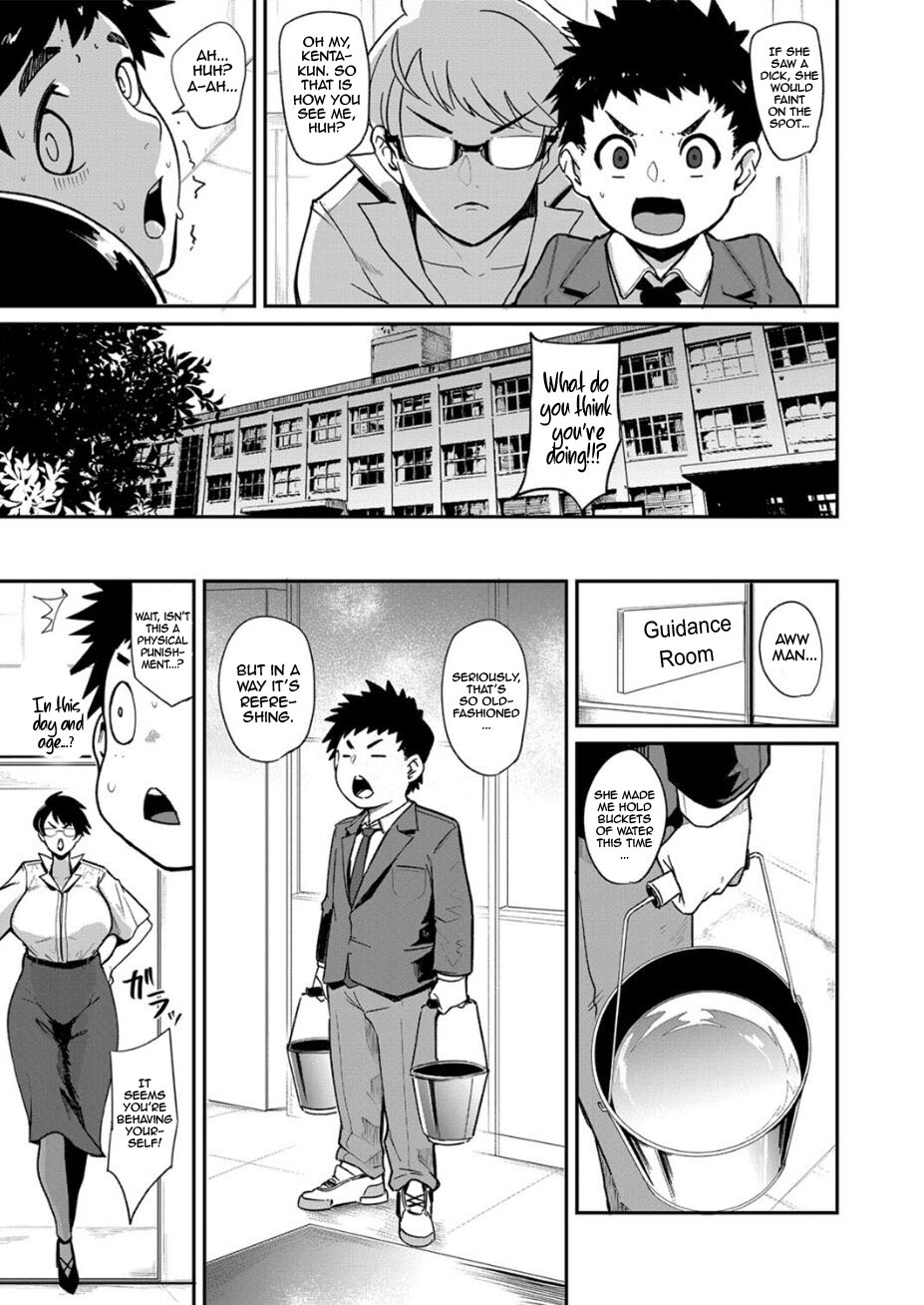 [Otochichi]Mama-tachi no Kyouikuteki Ochinpo Shidou[English] [desudesu, Harasho Project, Spirtohleb, lodhel] {Less Censorship} Page 102