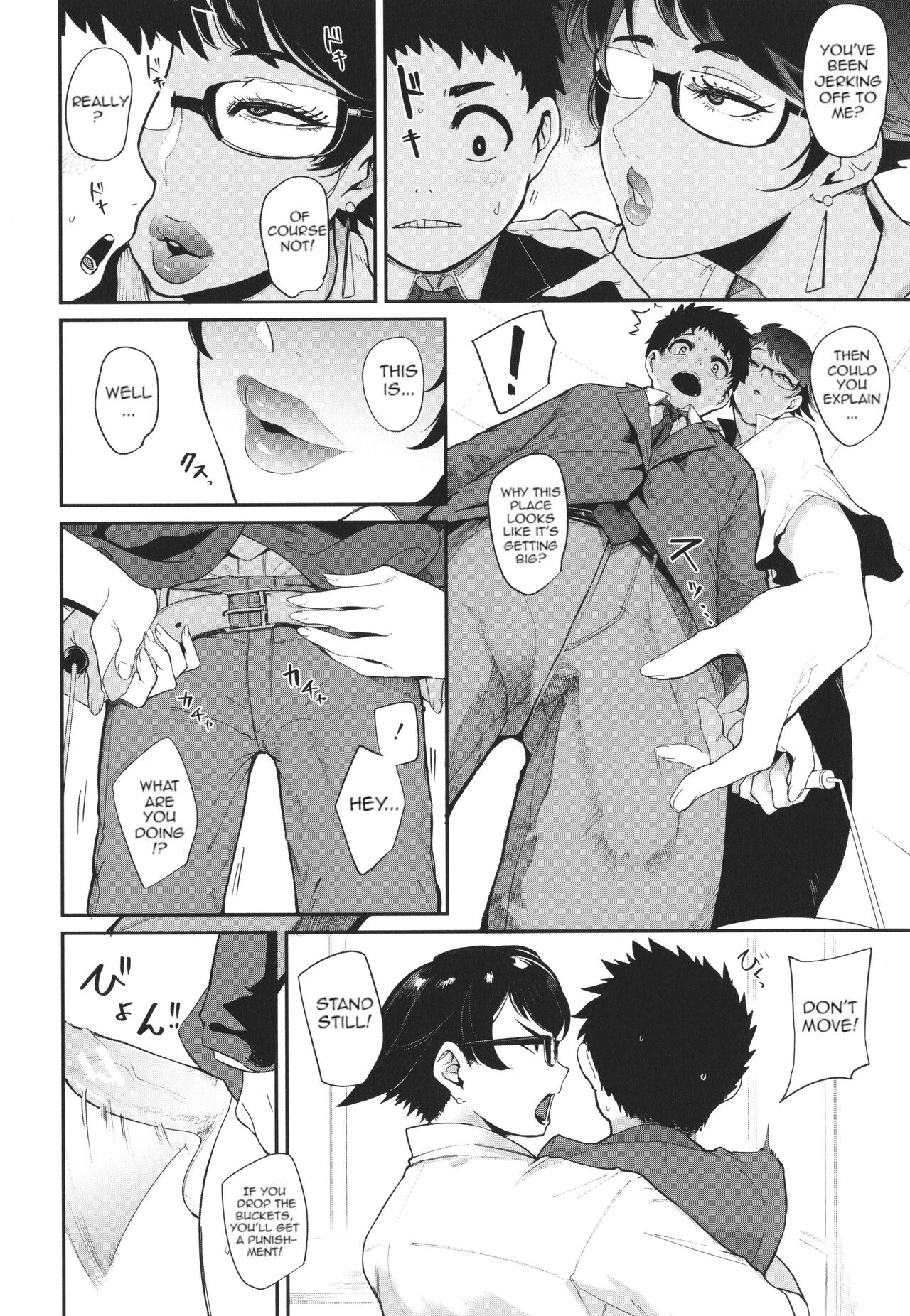 [Otochichi]Mama-tachi no Kyouikuteki Ochinpo Shidou[English] [desudesu, Harasho Project, Spirtohleb, lodhel] {Less Censorship} Page 105